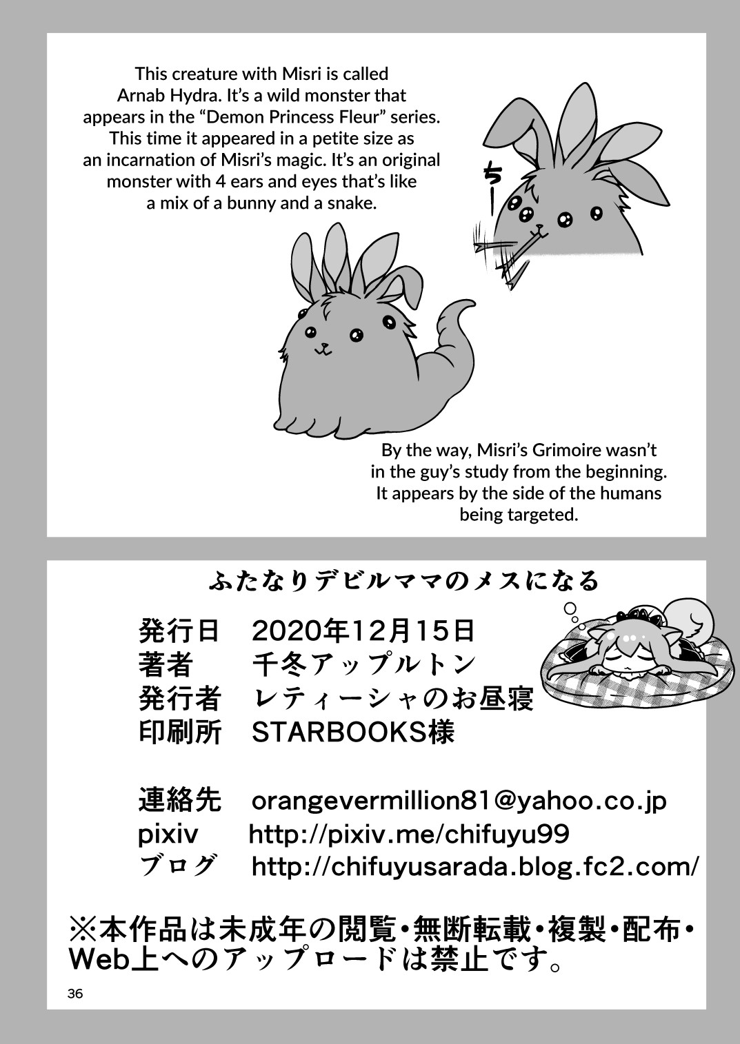 I Became a Dickgirl Devil Mama's Bitch page 36
