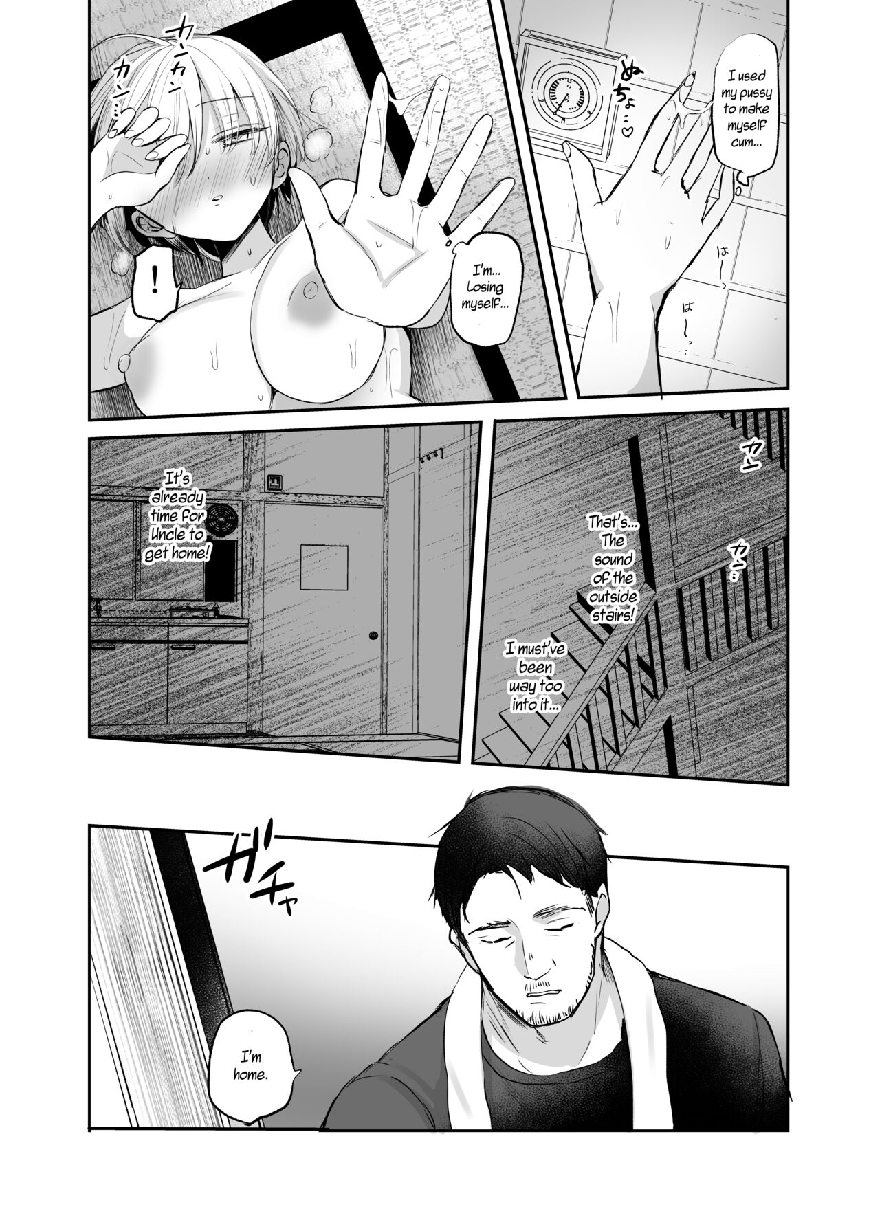 I Became a Woman, and my Uncle... page 23