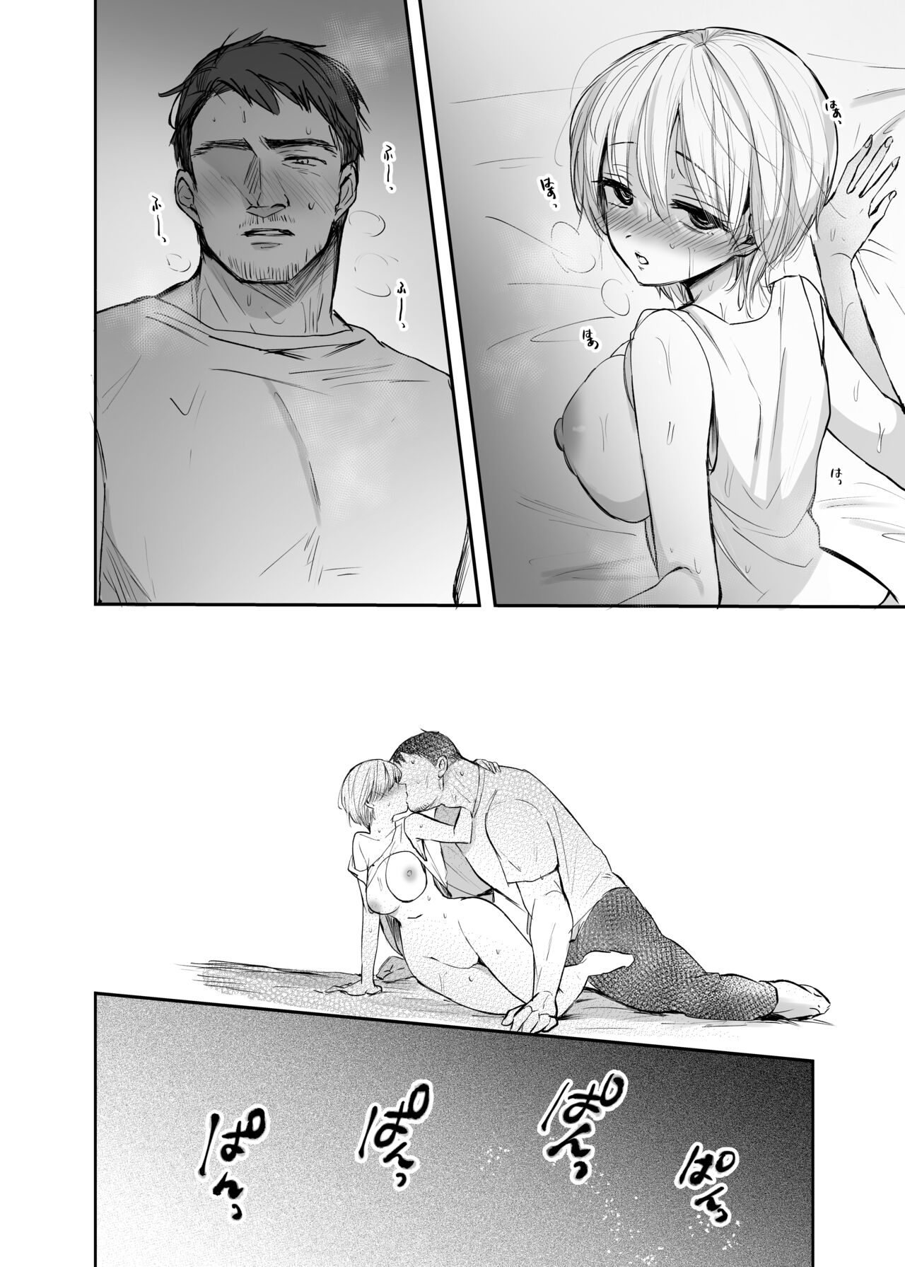 I Became a Woman, and my Uncle... page 48