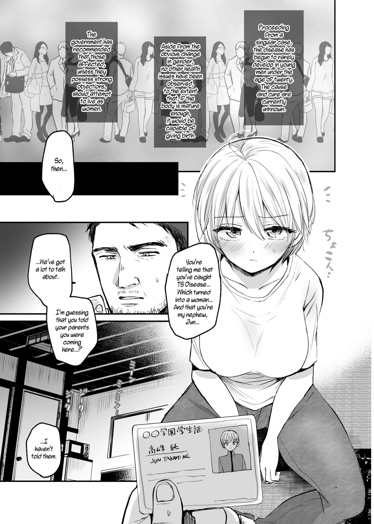 I Became a Woman, and my Uncle... page 5