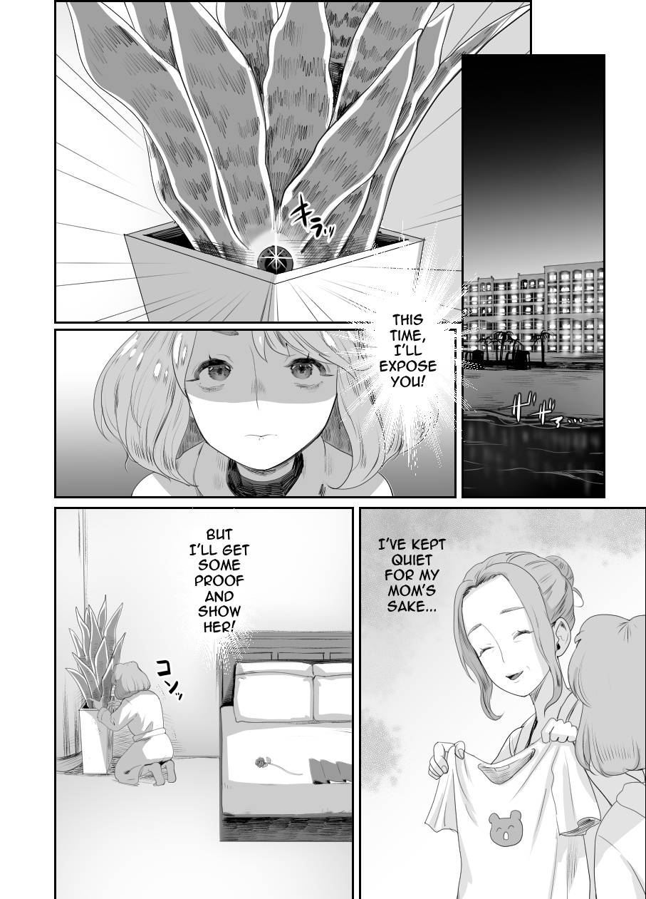 I Became Daddy's Onahole! 2 ~An Overseas Trip Kept Secret From Mom~ page 23