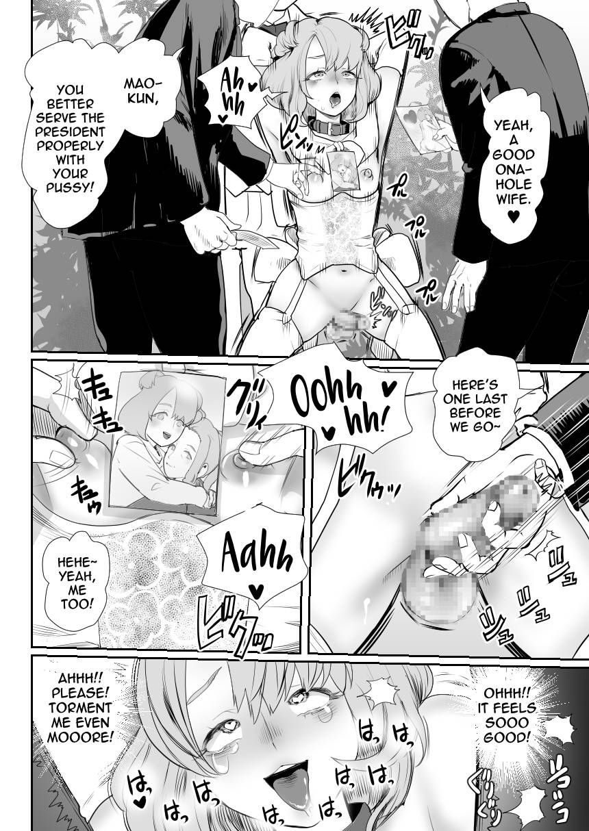 I Became Daddy's Onahole! 3 ~The Submissive Bride~ page 13