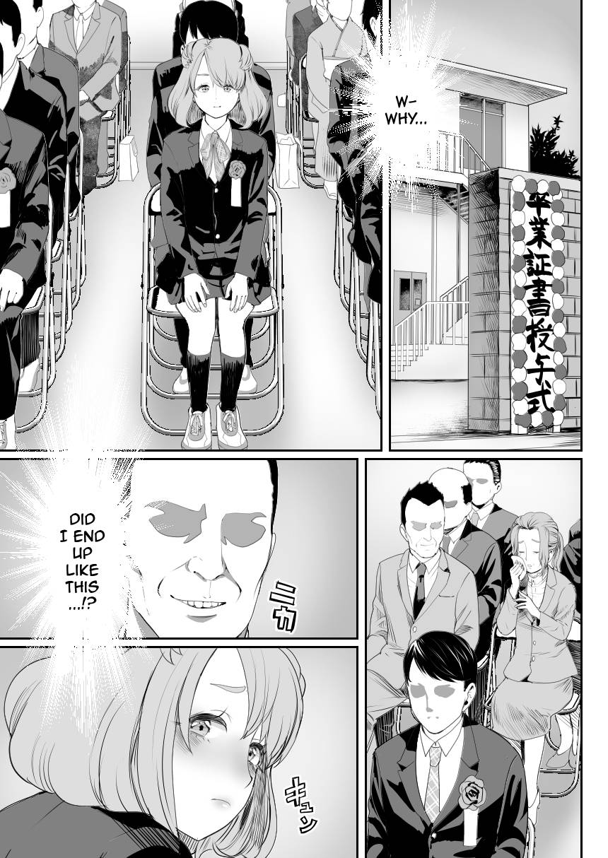 I Became Daddy's Onahole! 3 ~The Submissive Bride~ page 14