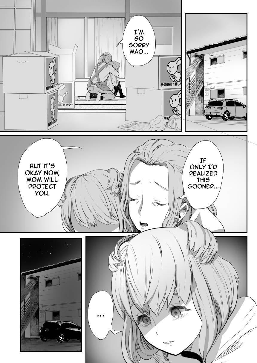 I Became Daddy's Onahole! 3 ~The Submissive Bride~ page 44