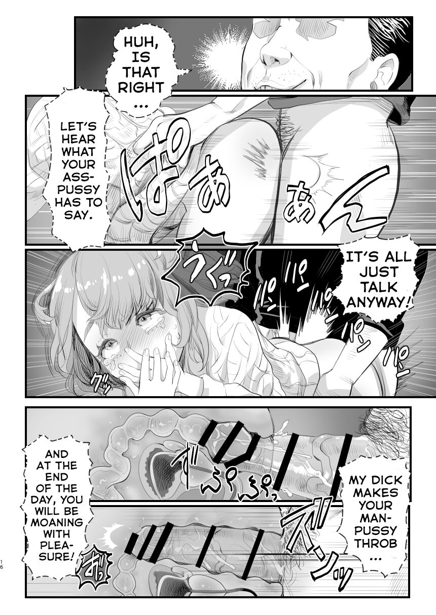 I Became Daddy's Onahole! ~How I Fell Prey to My Pervert Dad and Became His Personal Hole~ page 15