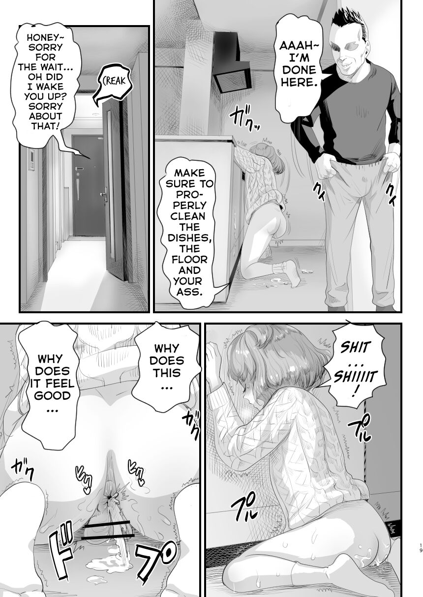I Became Daddy's Onahole! ~How I Fell Prey to My Pervert Dad and Became His Personal Hole~ page 18