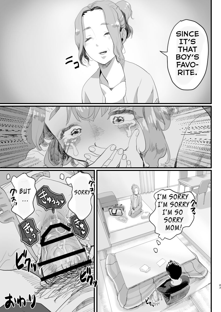 I Became Daddy's Onahole! ~How I Fell Prey to My Pervert Dad and Became His Personal Hole~ page 42