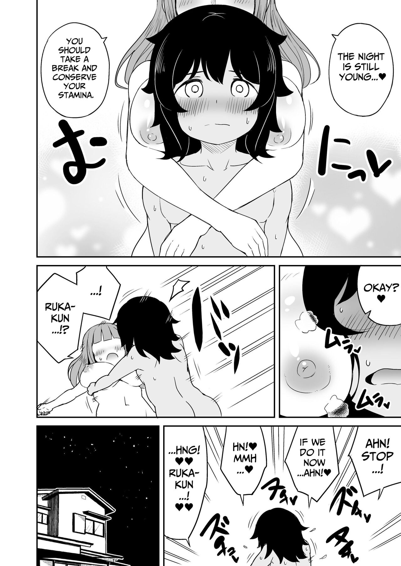 I Became Fuck Buddies With My Son's Friend page 45