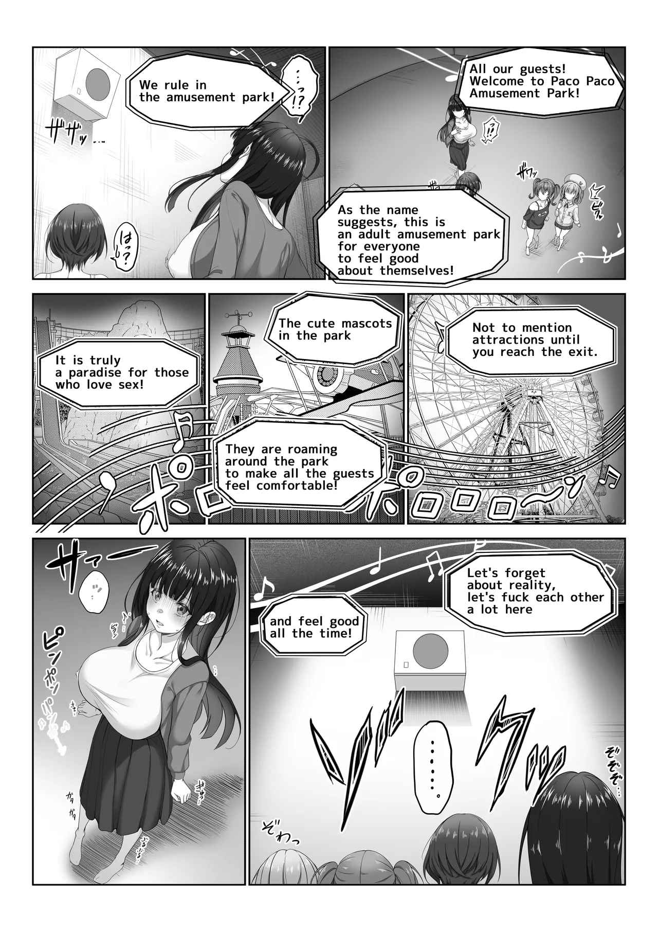 I Became Invisible 5 - Come on! An amusement park for adults! page 13