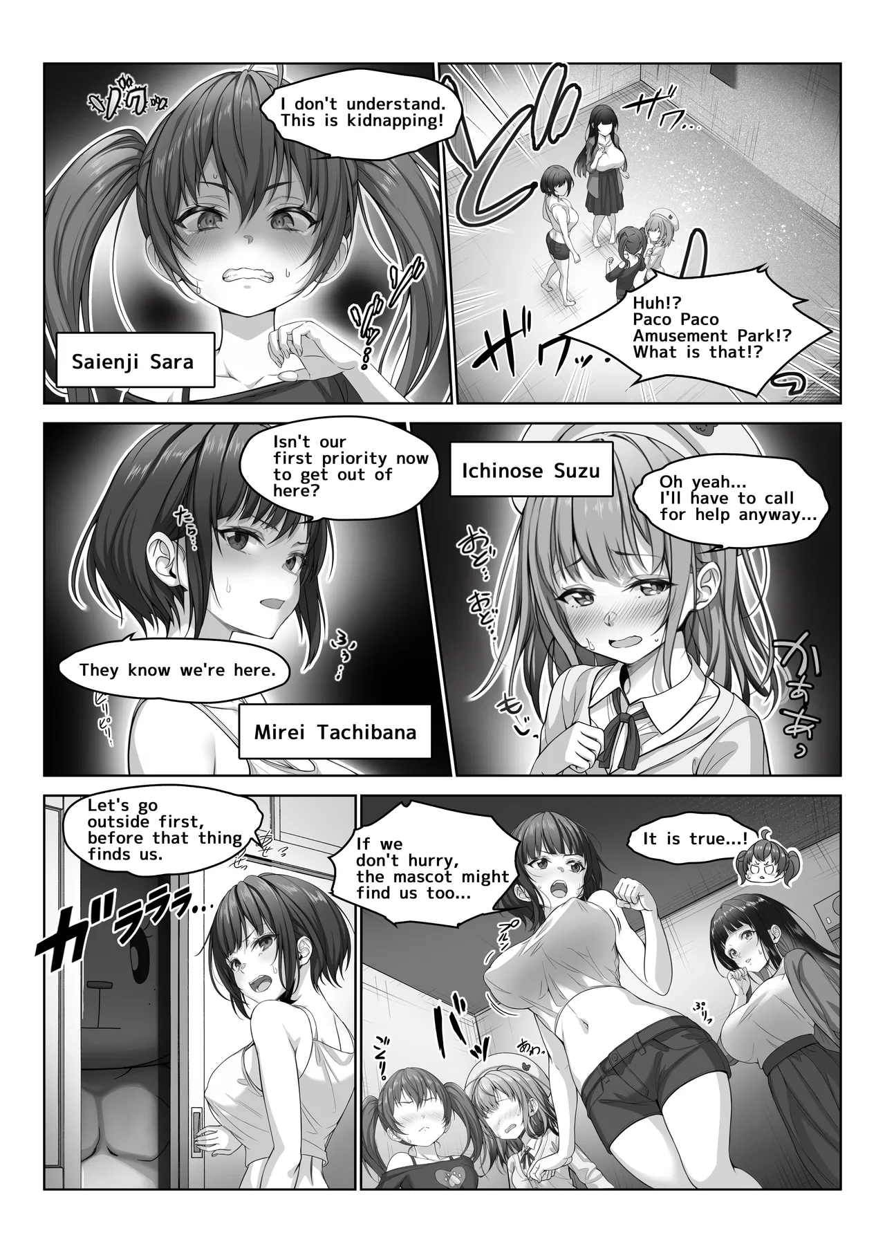 I Became Invisible 5 - Come on! An amusement park for adults! page 14