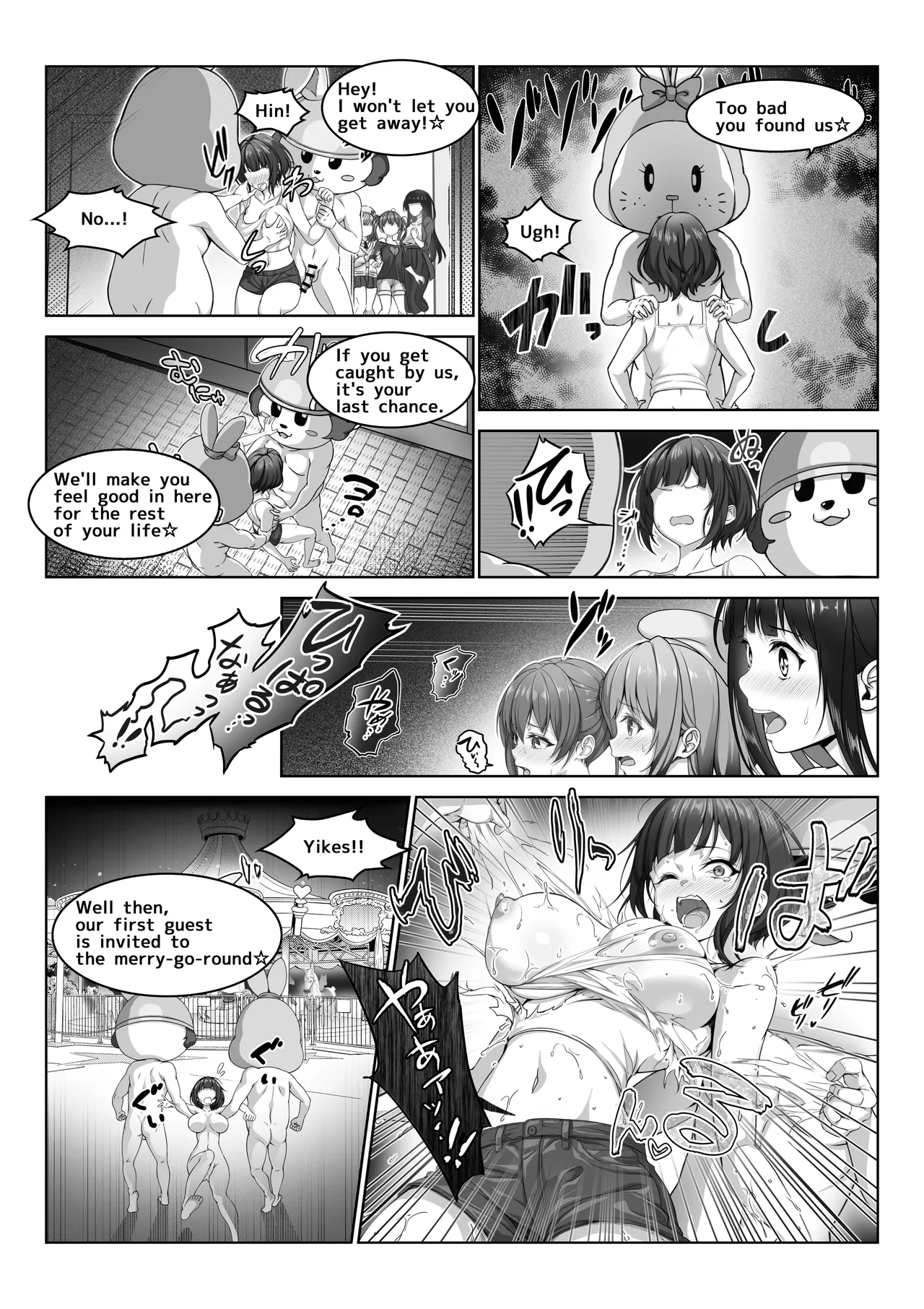 I Became Invisible 5 - Come on! An amusement park for adults! page 15
