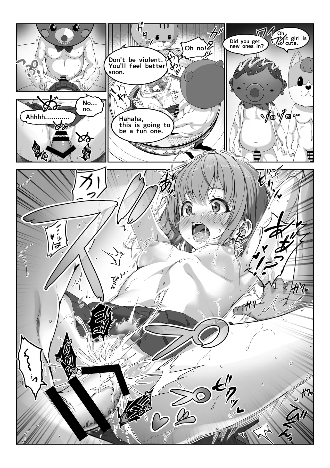 I Became Invisible 5 - Come on! An amusement park for adults! page 21