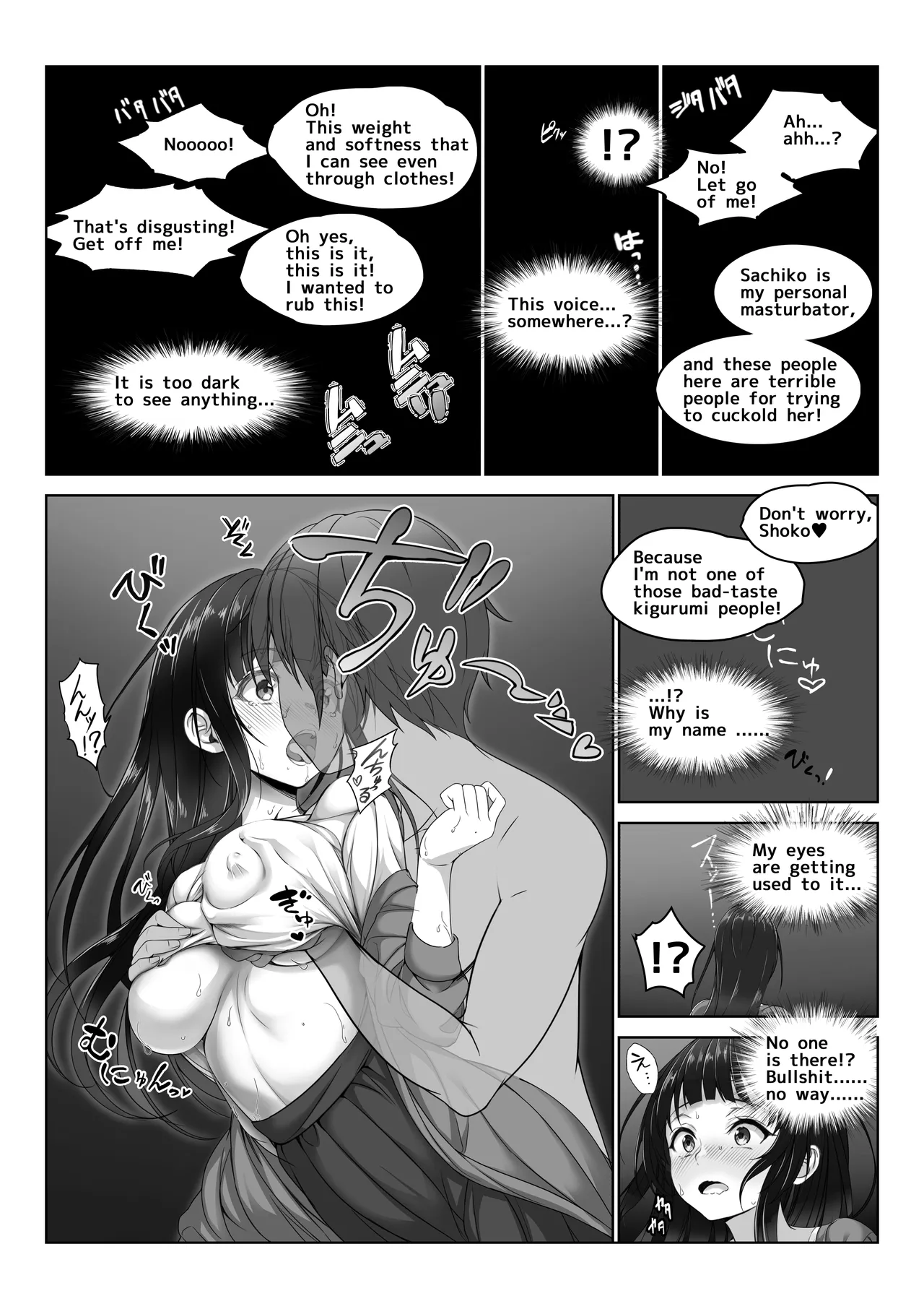I Became Invisible 5 - Come on! An amusement park for adults! page 26