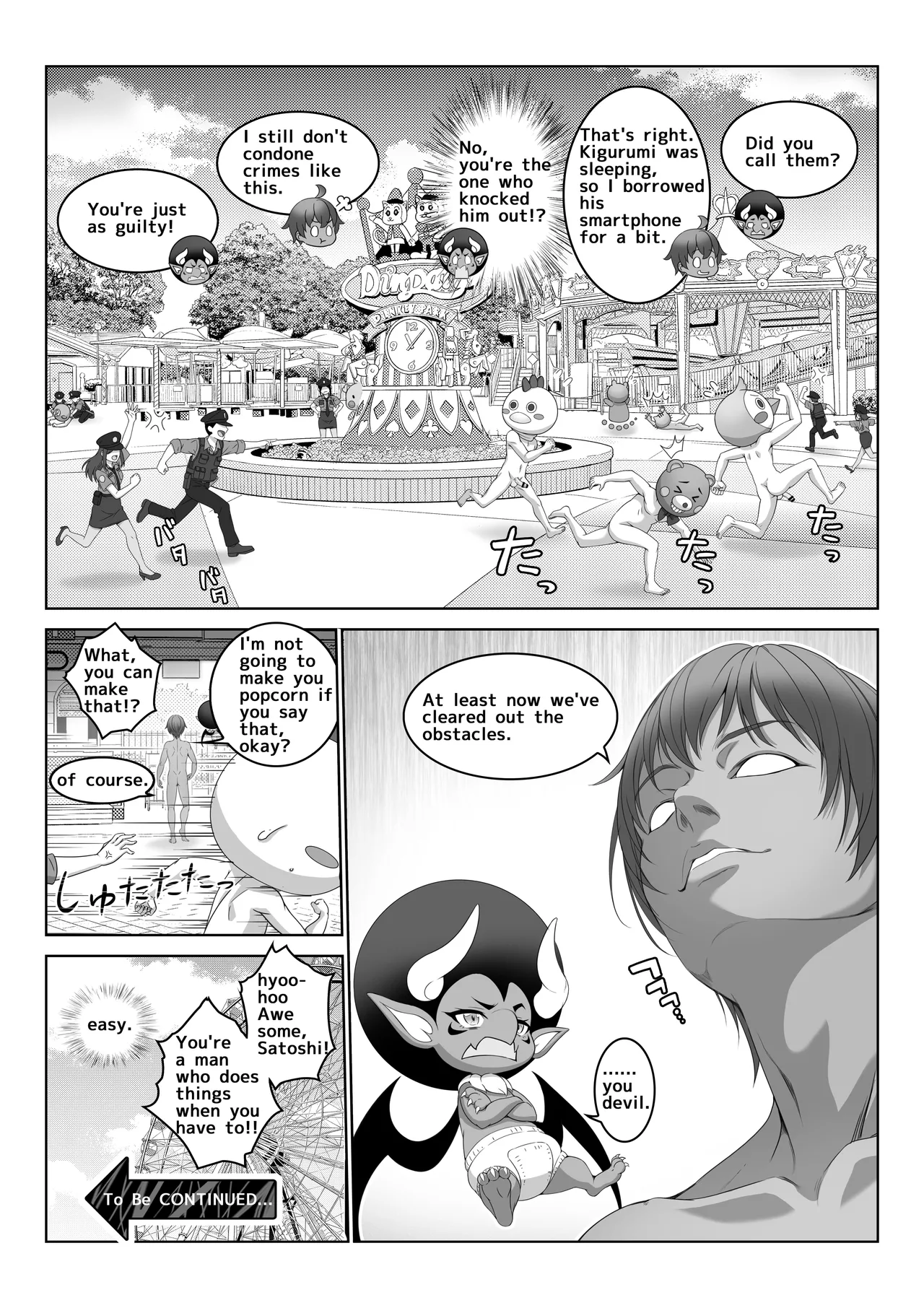 I Became Invisible 5 - Come on! An amusement park for adults! page 43