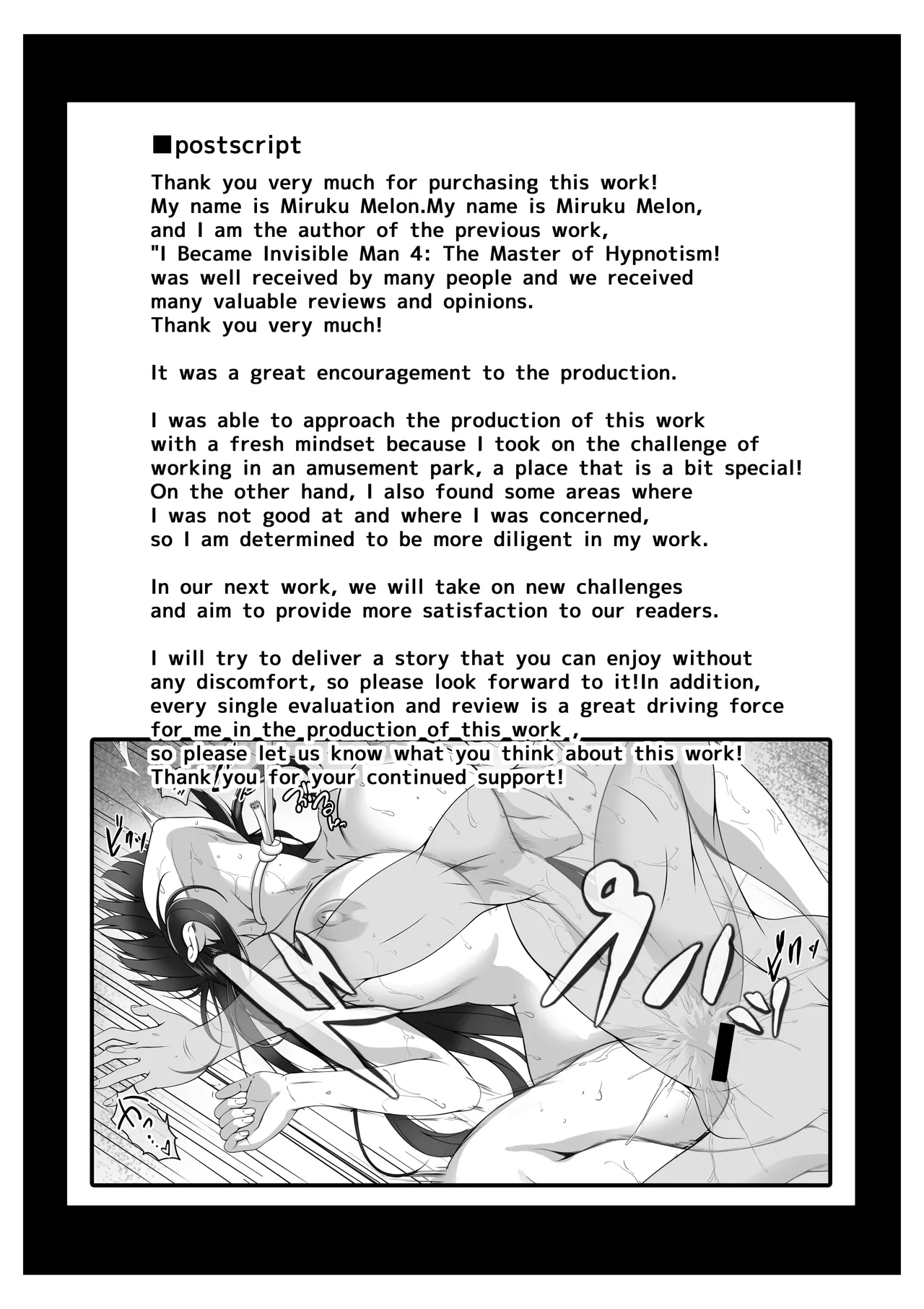 I Became Invisible 5 - Come on! An amusement park for adults! page 44
