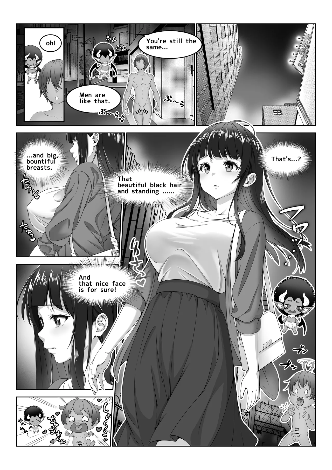 I Became Invisible 5 - Come on! An amusement park for adults! page 9