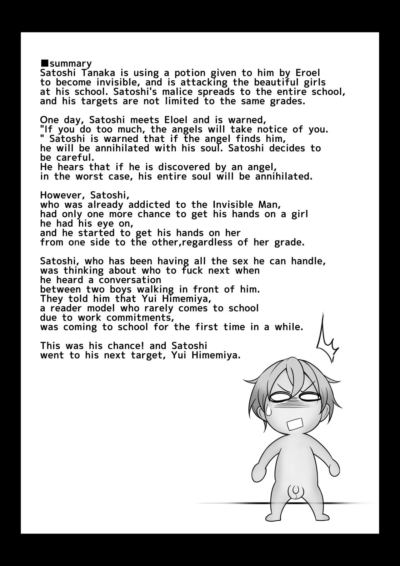 I became invisible, and now I can do whatever I want at the school 2 page 43