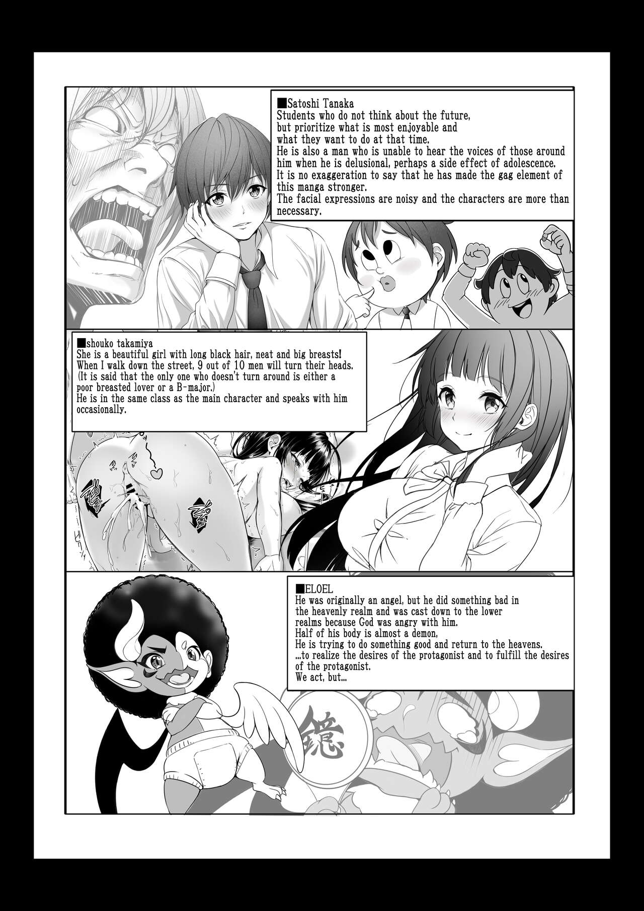 I became invisible, and now I can do whatever I want at the school 2 page 44