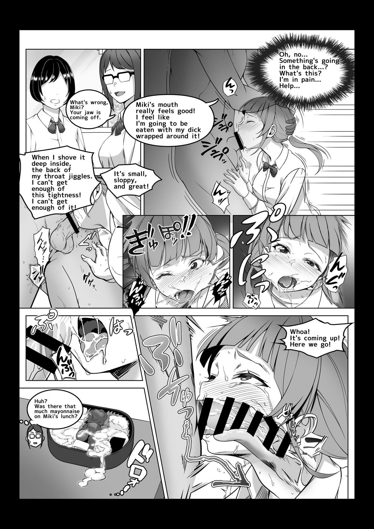 I became invisible, and now I can do whatever I want at the school 2 page 59