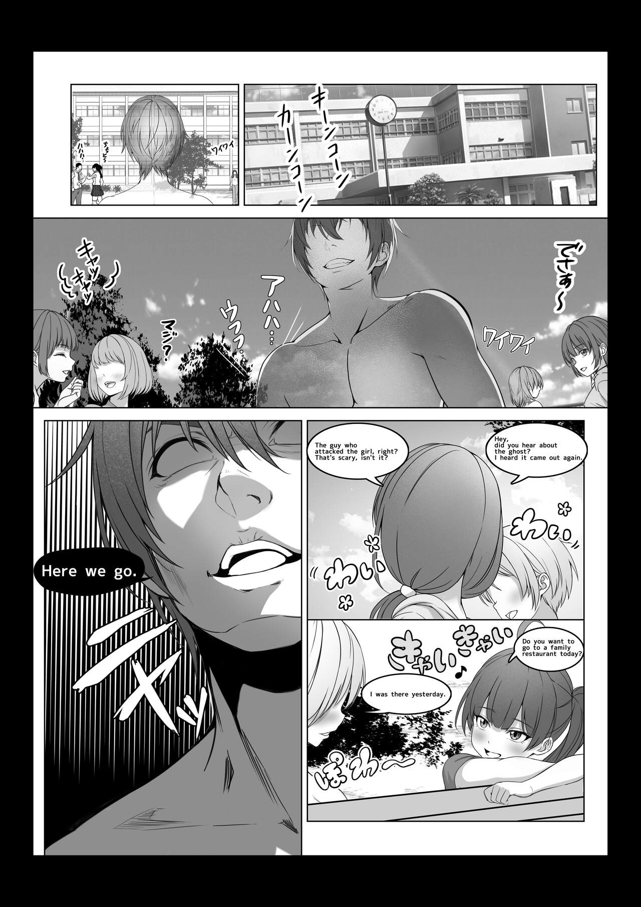 I became invisible, and now I can do whatever I want at the school 2 page 60