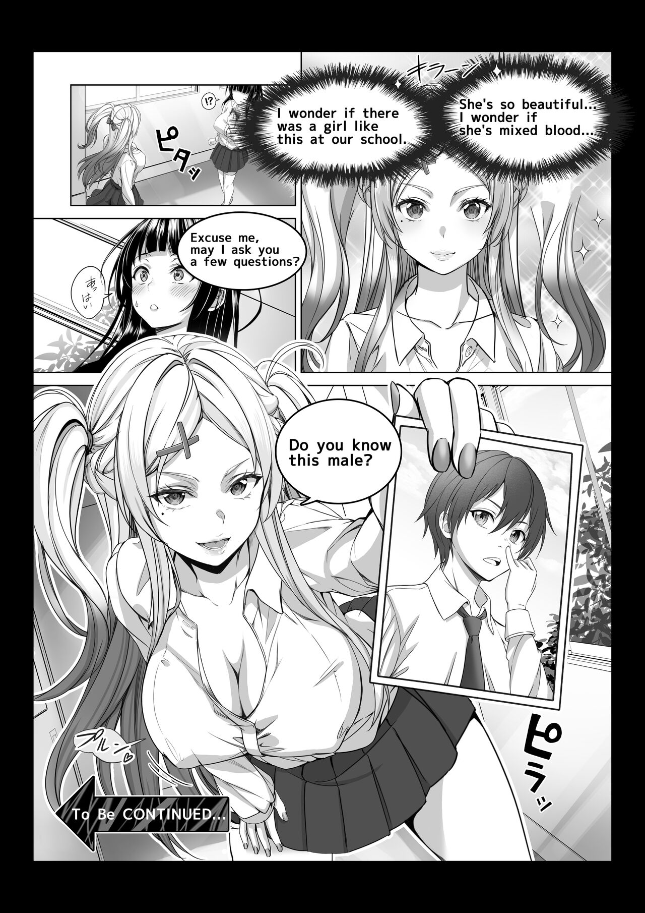 I became invisible, and now I can do whatever I want at the school 2 page 81