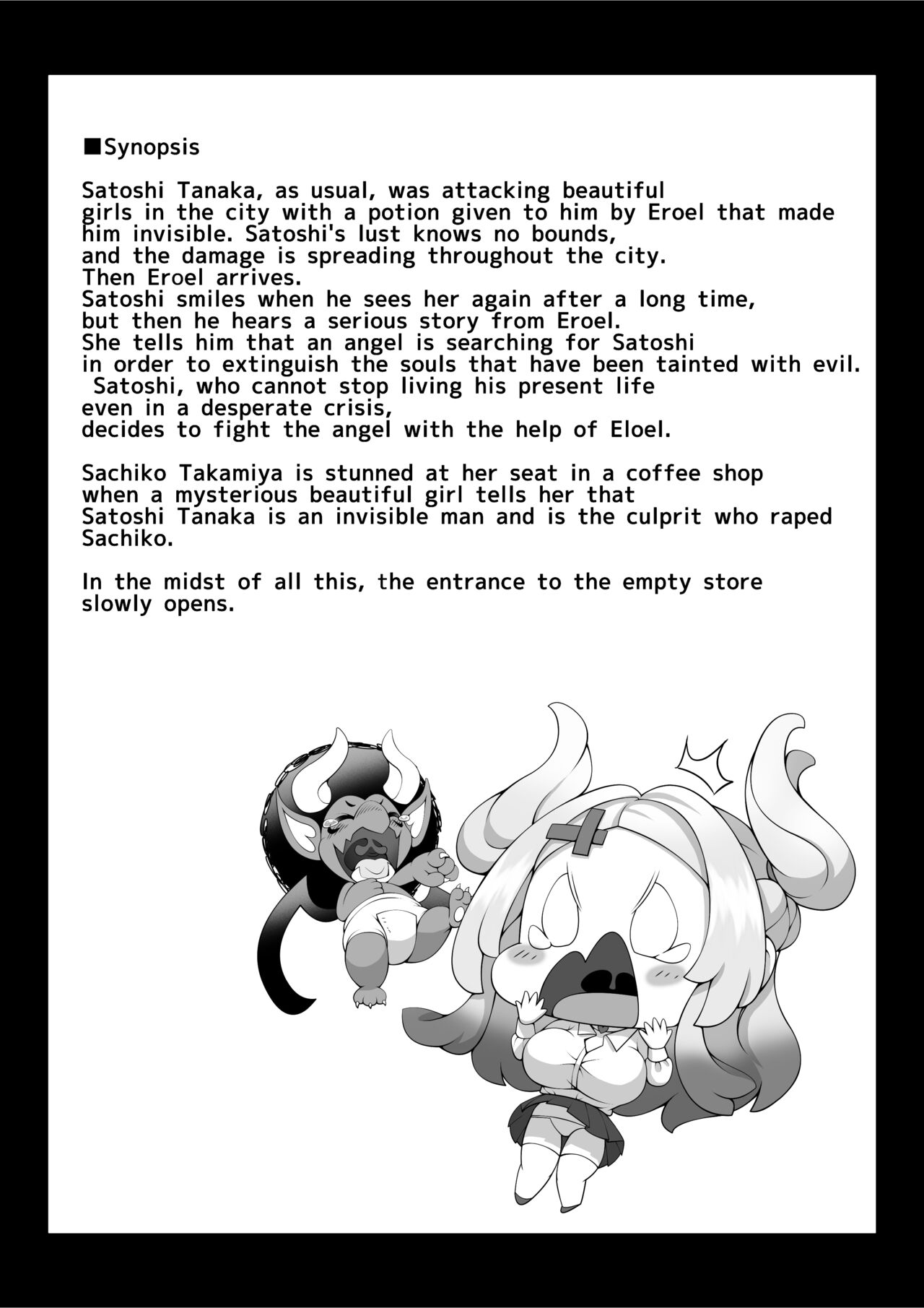 I Became Invisible, and Now I Can Do Whatever I Want at the School 3 page 48