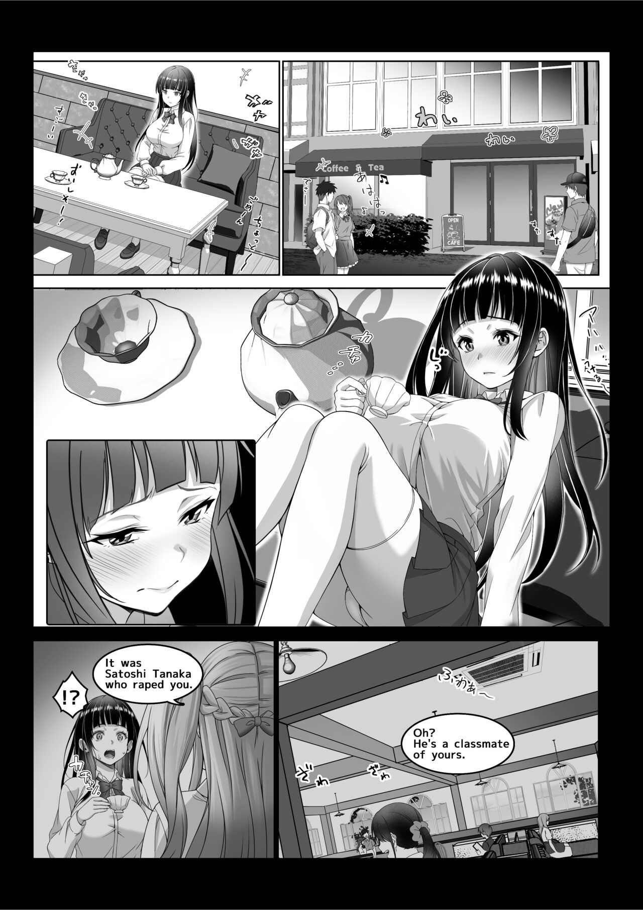 I Became Invisible, and Now I Can Do Whatever I Want at the School 3 page 58