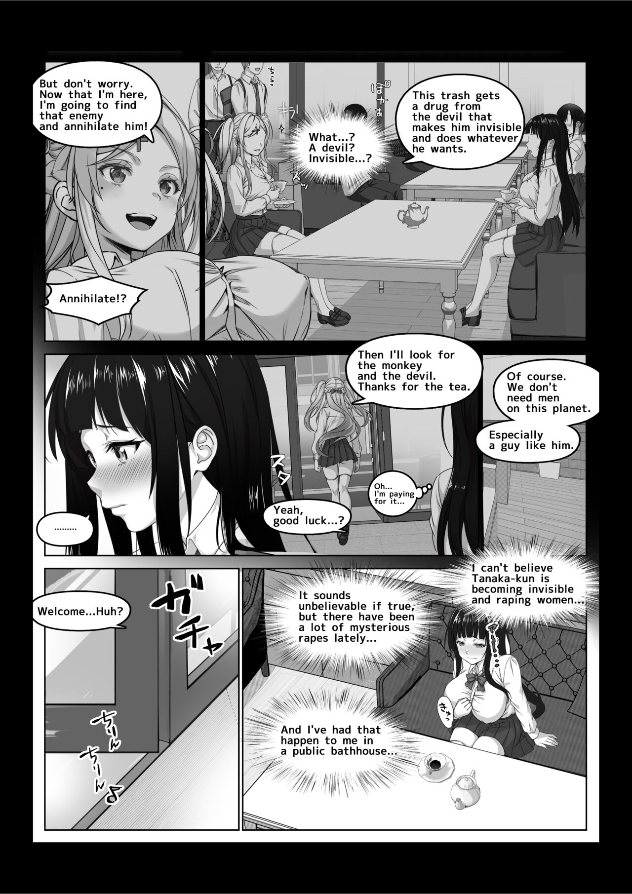 I Became Invisible, and Now I Can Do Whatever I Want at the School 3 page 59