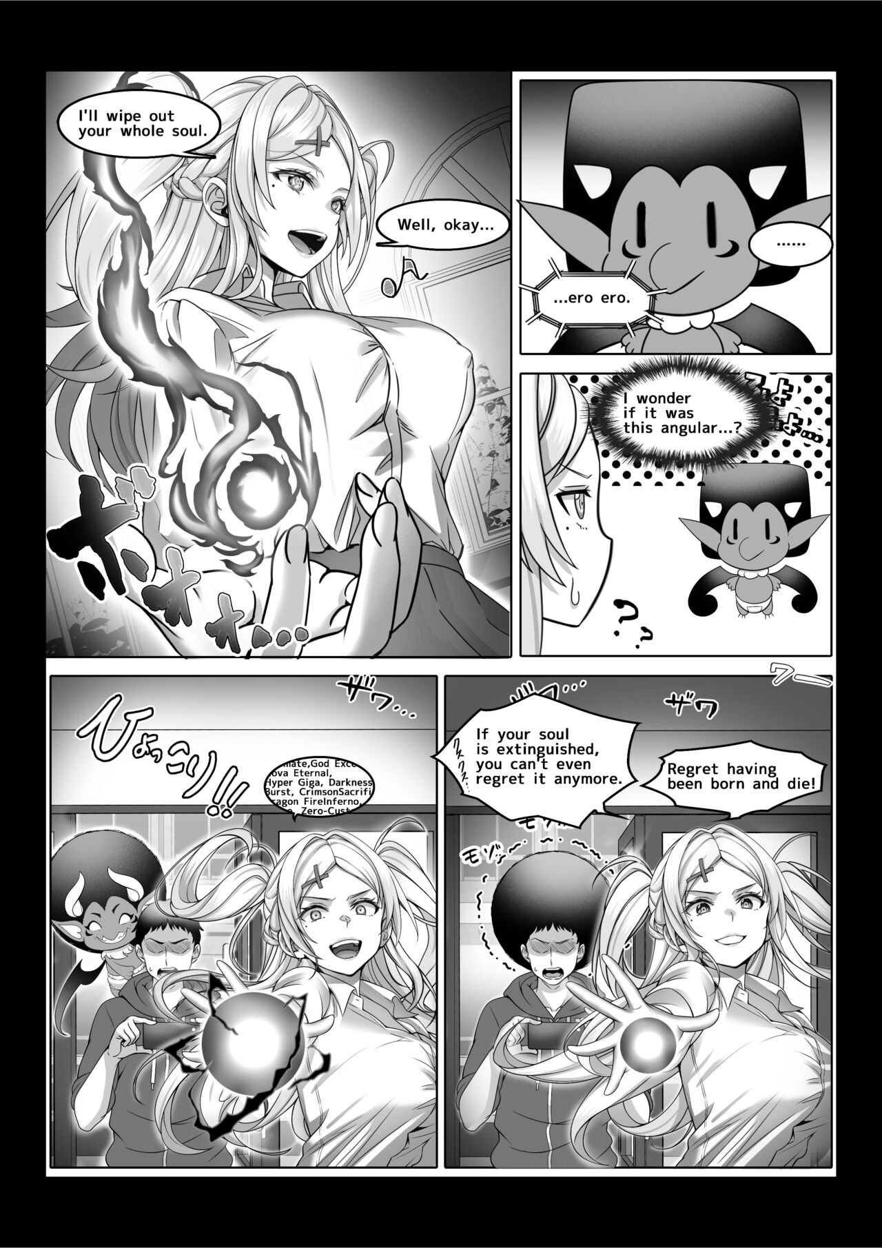 I Became Invisible, and Now I Can Do Whatever I Want at the School 3 page 74