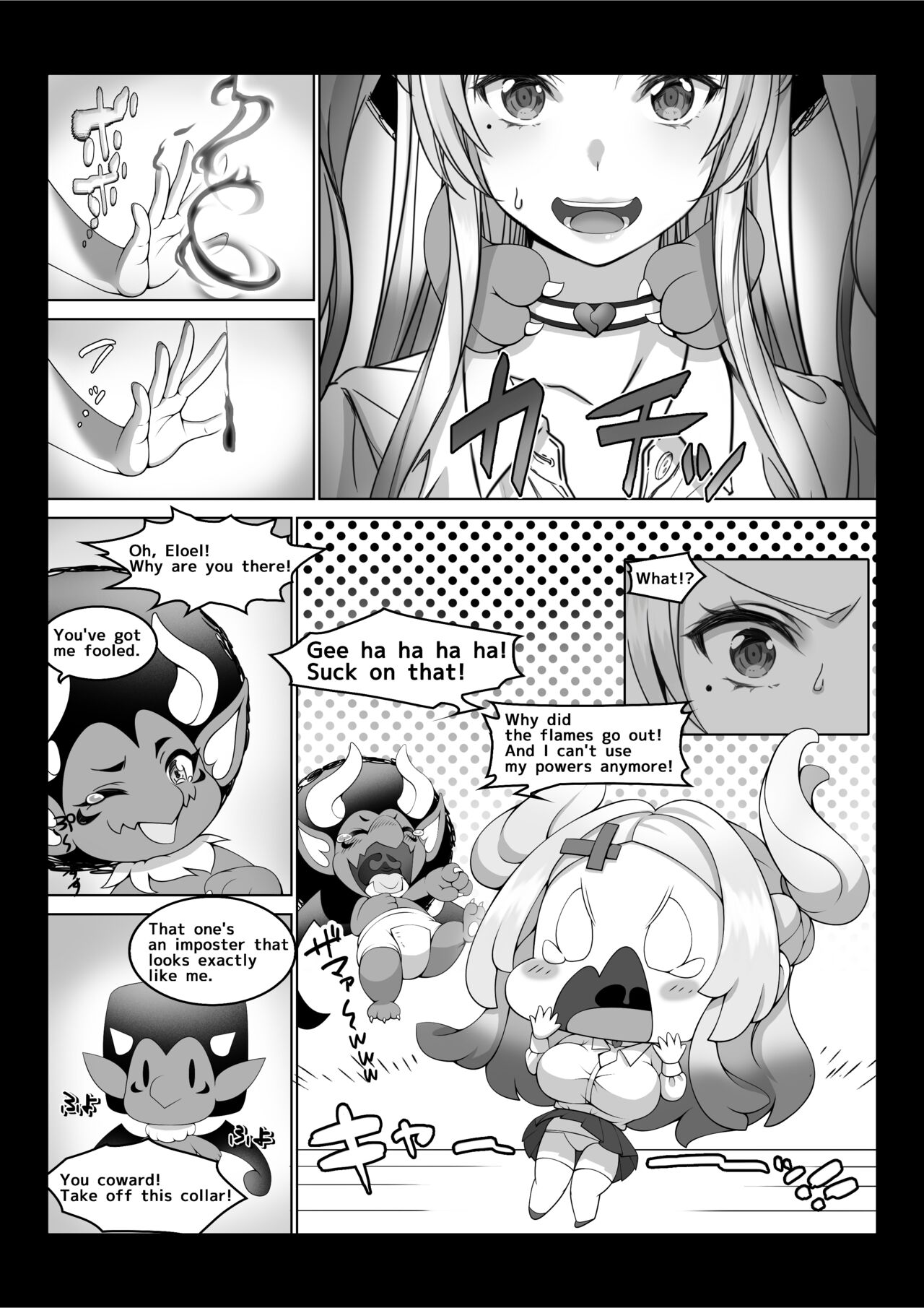 I Became Invisible, and Now I Can Do Whatever I Want at the School 3 page 75