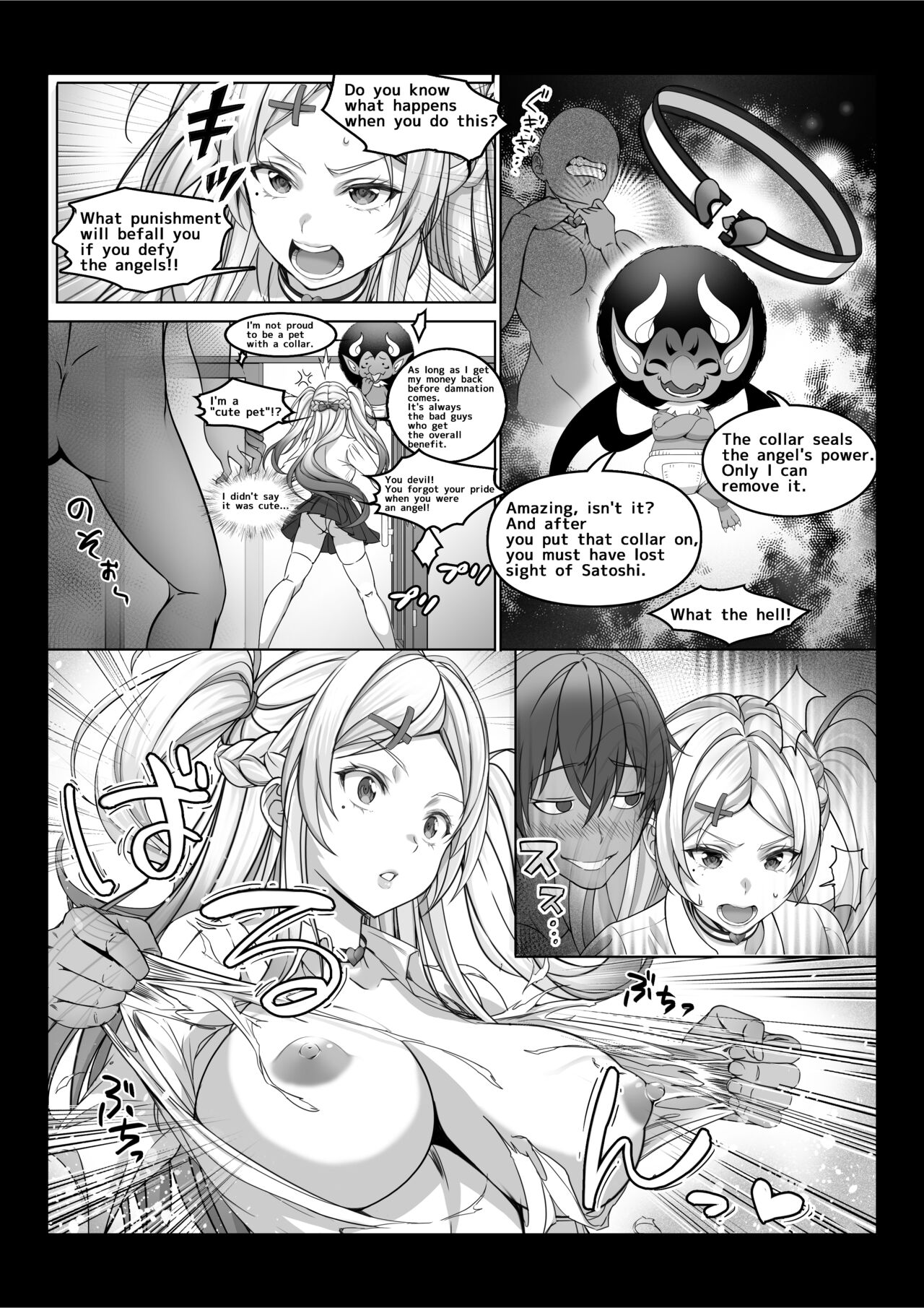 I Became Invisible, and Now I Can Do Whatever I Want at the School 3 page 76