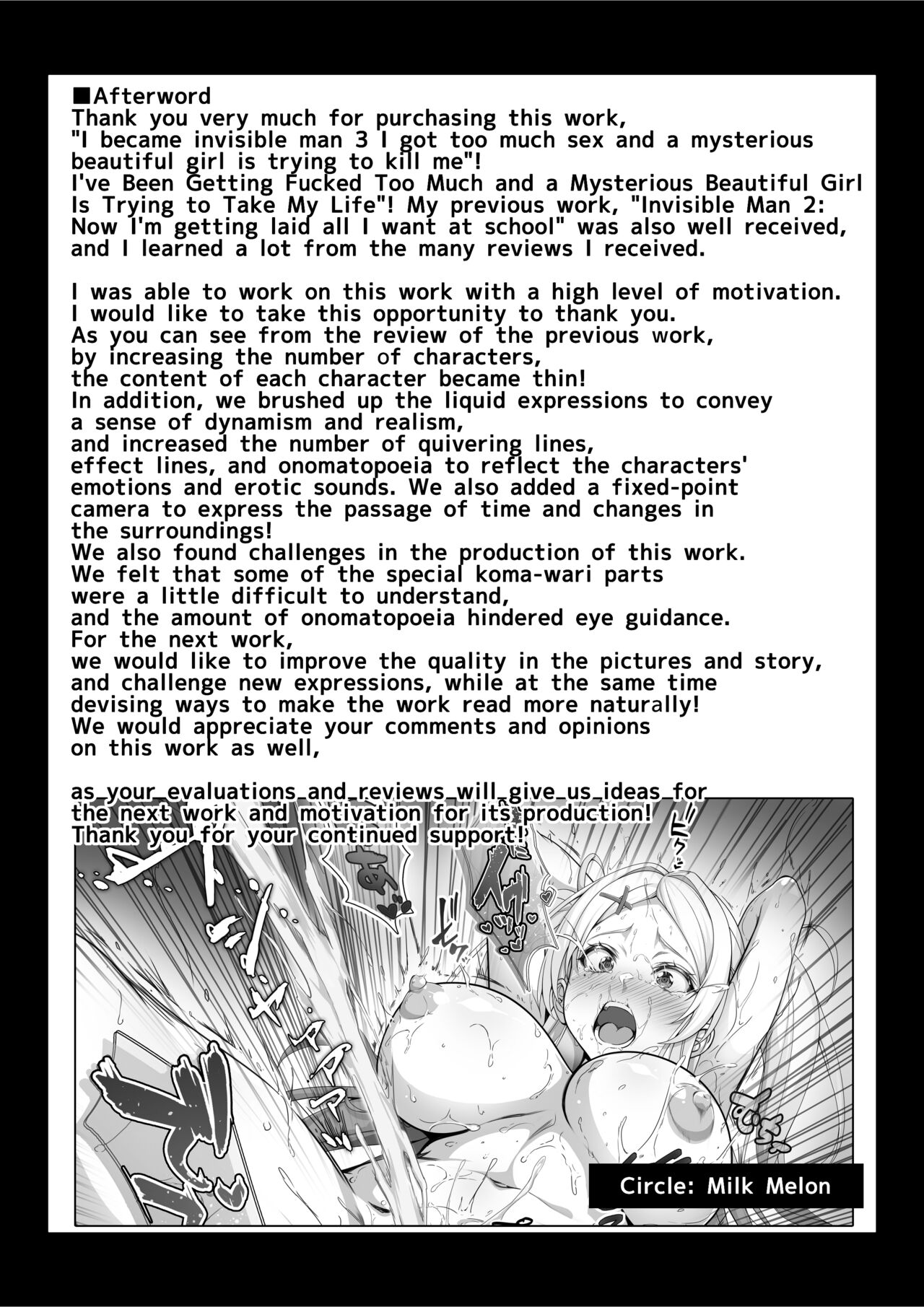 I Became Invisible, and Now I Can Do Whatever I Want at the School 3 page 92