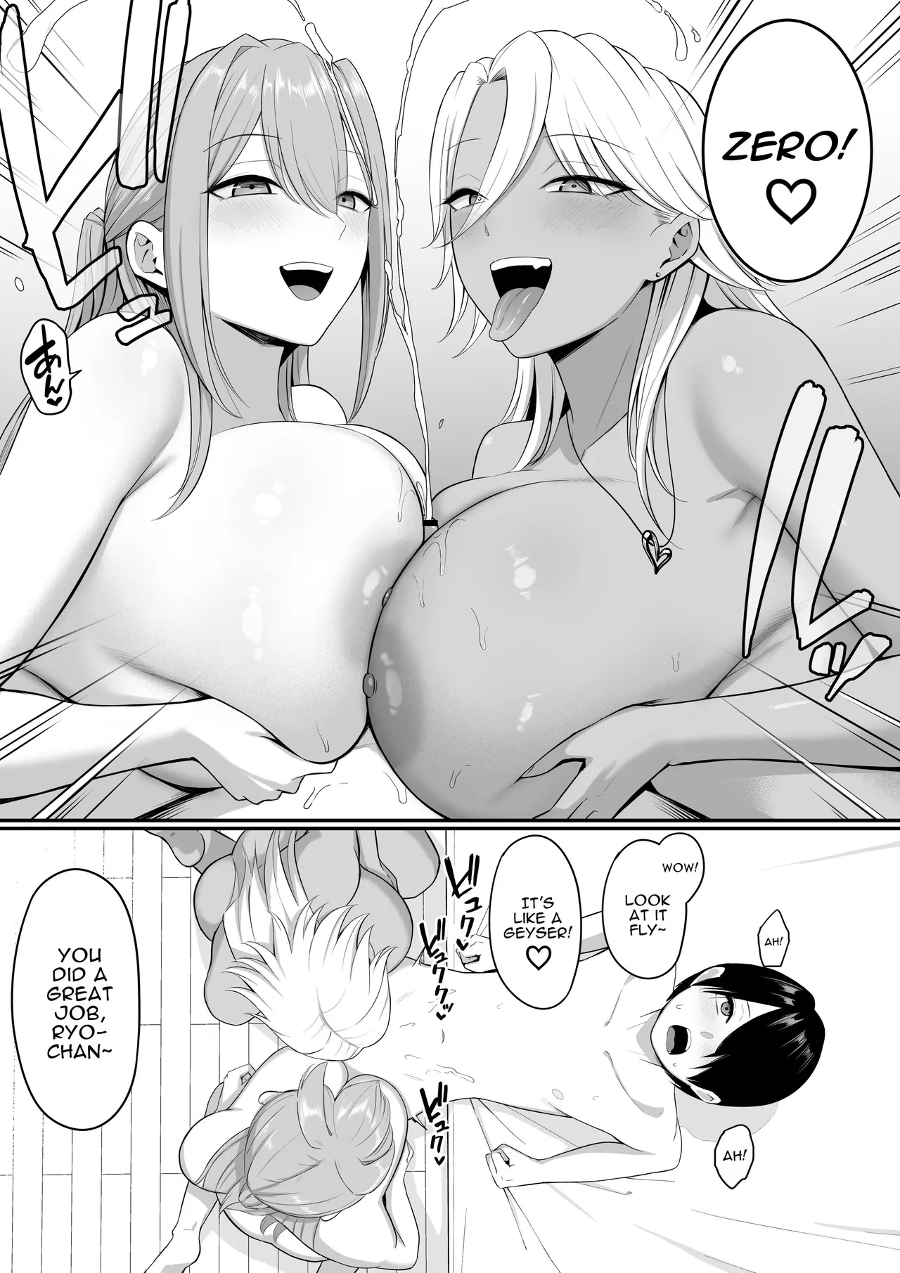 I Became Succubus Fodder. 2 page 10