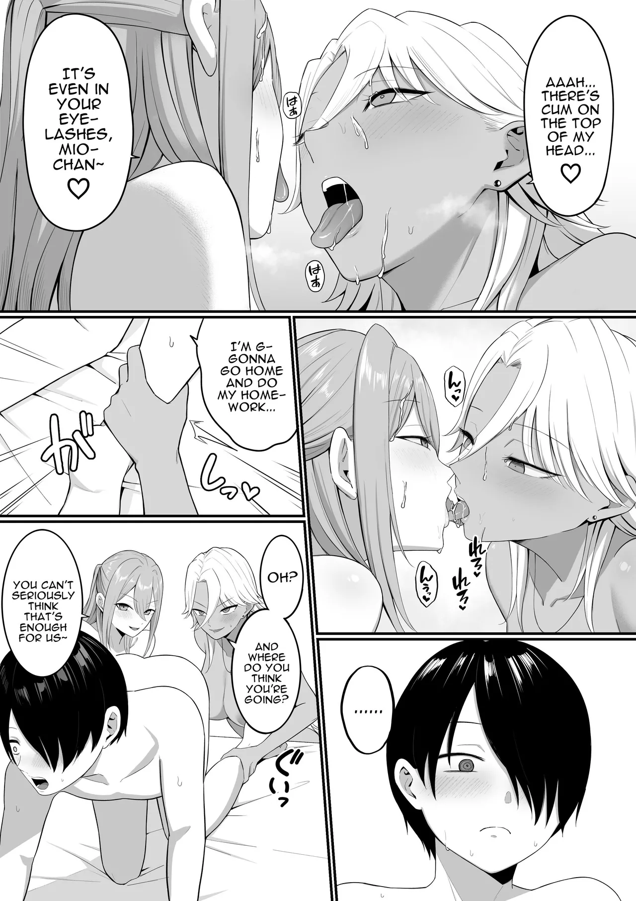 I Became Succubus Fodder. 2 page 11