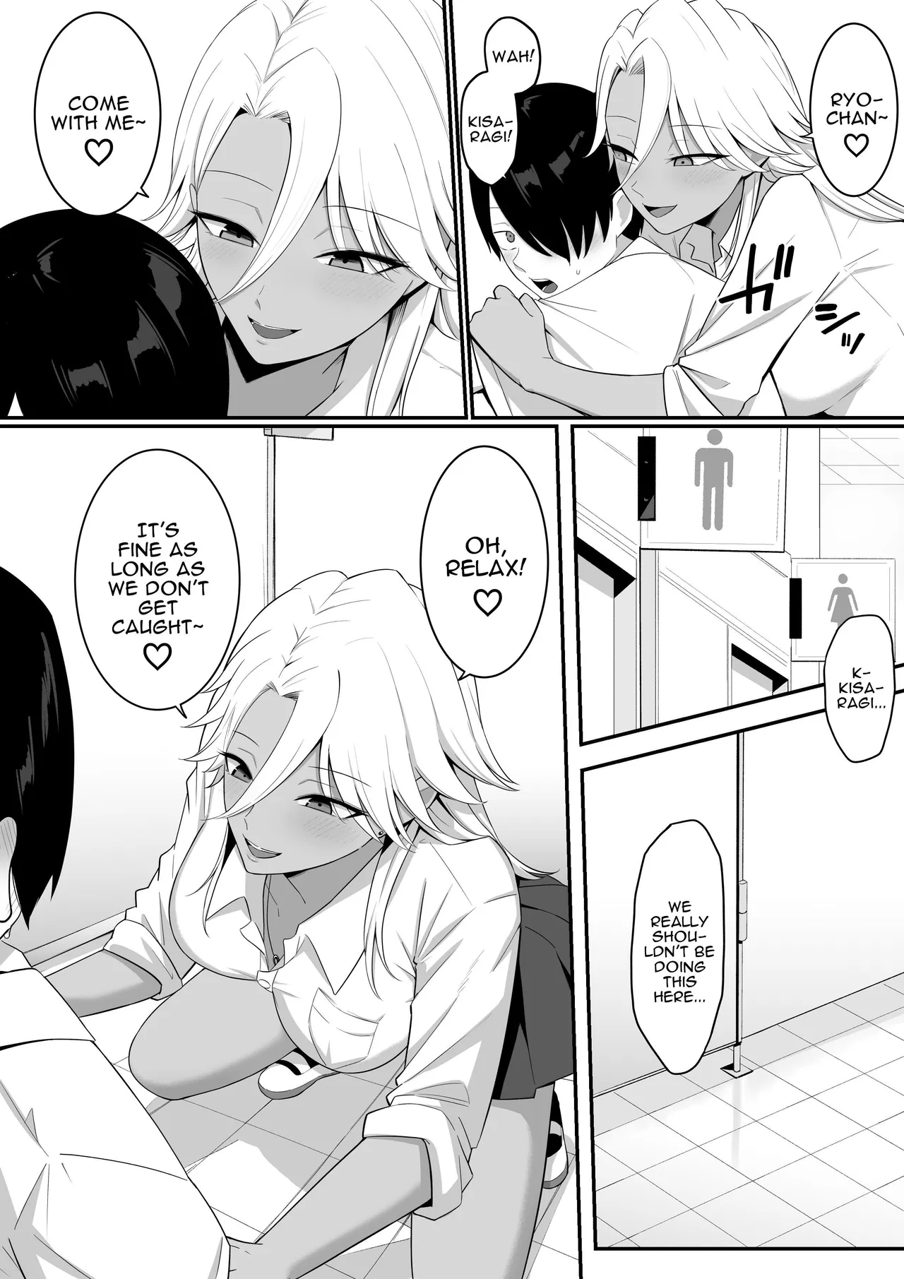 I Became Succubus Fodder. 2 page 13