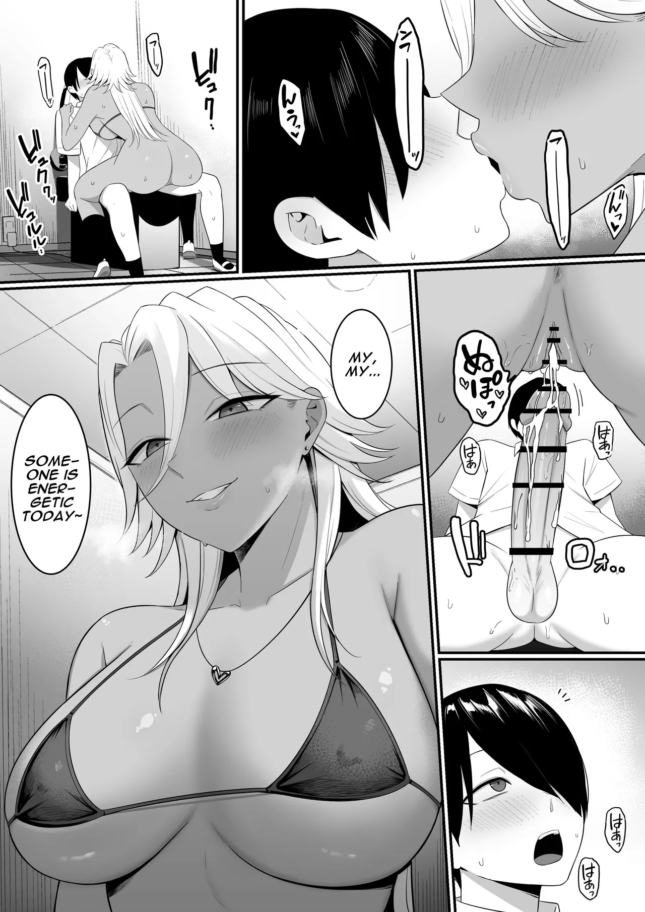 I Became Succubus Fodder. 2 page 23