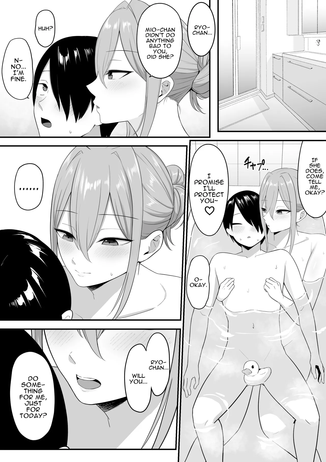 I Became Succubus Fodder. 2 page 25