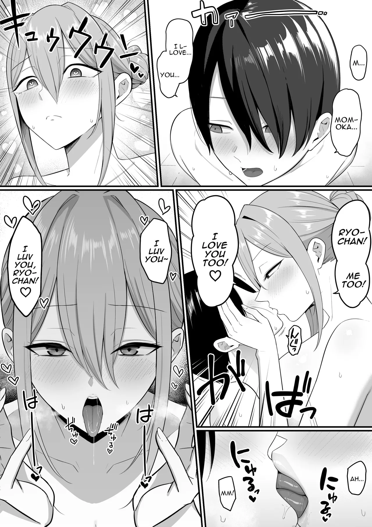 I Became Succubus Fodder. 2 page 27