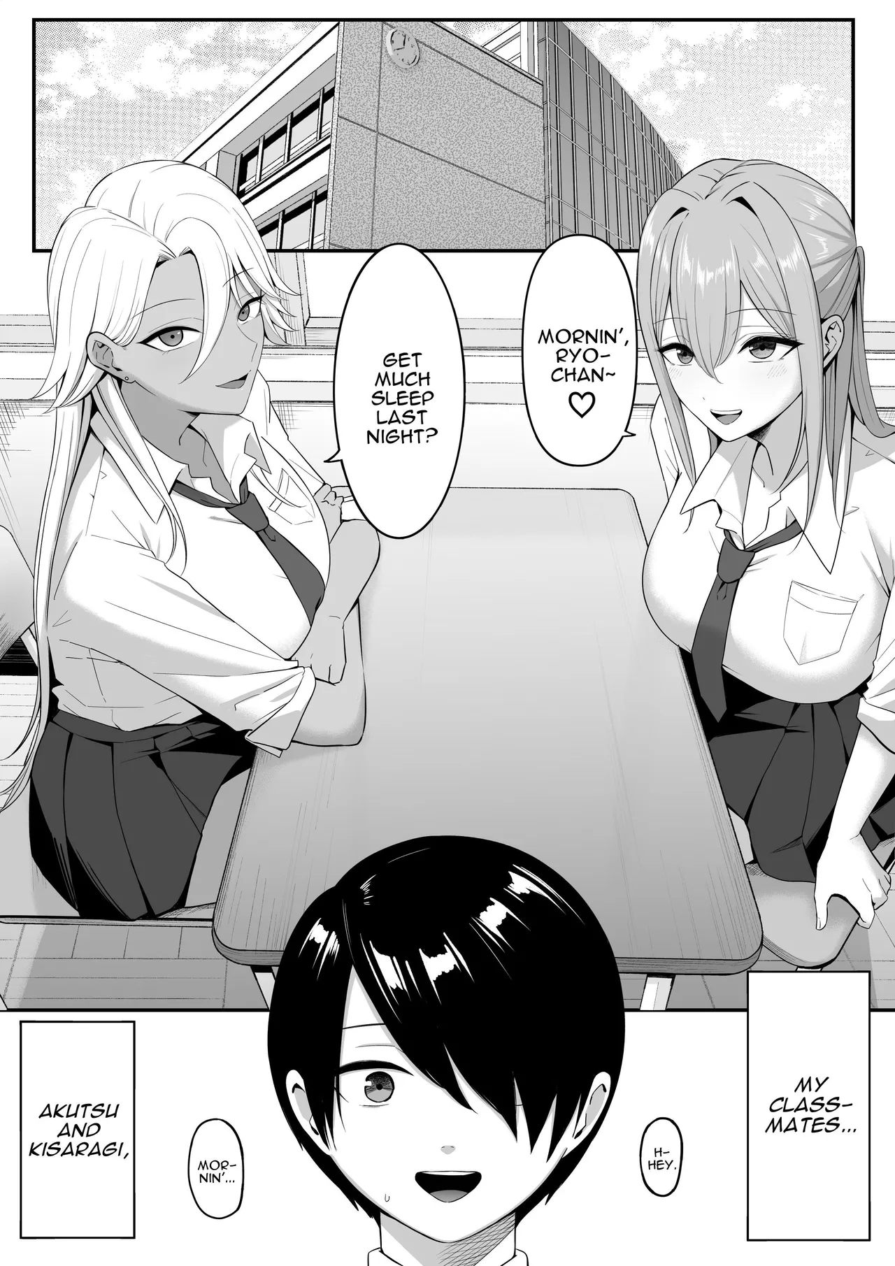 I Became Succubus Fodder. 2 page 3