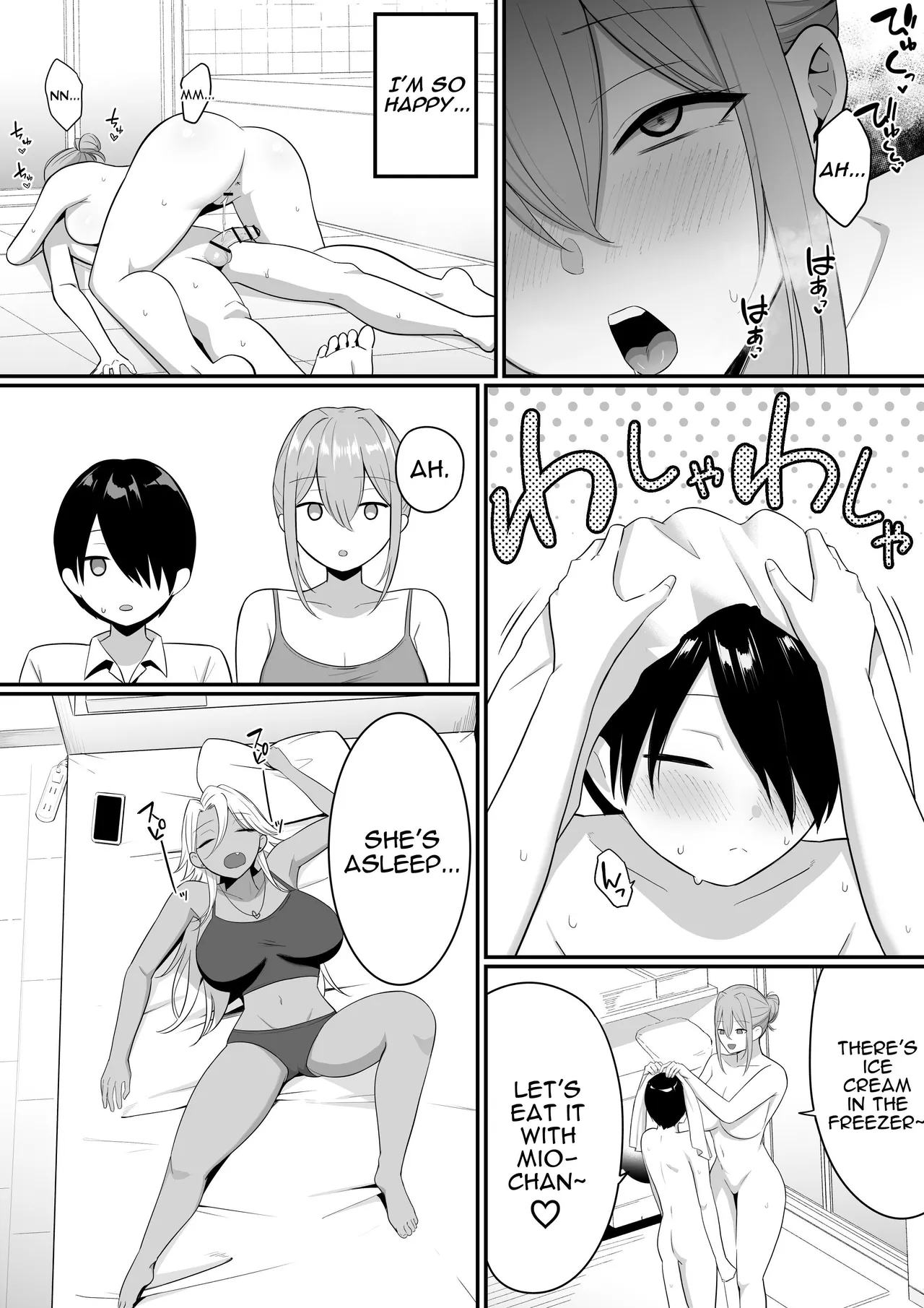 I Became Succubus Fodder. 2 page 31