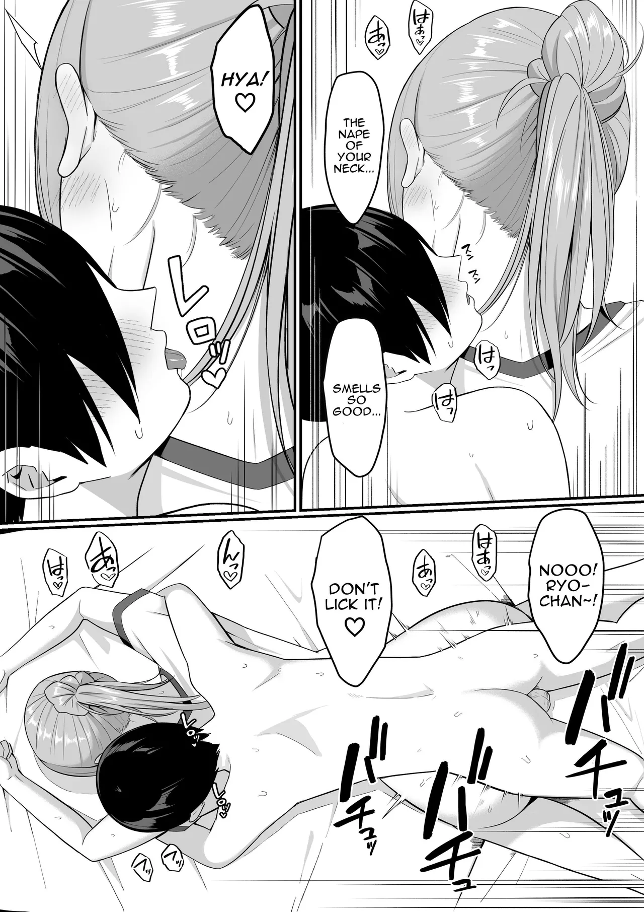 I Became Succubus Fodder. 2 page 43