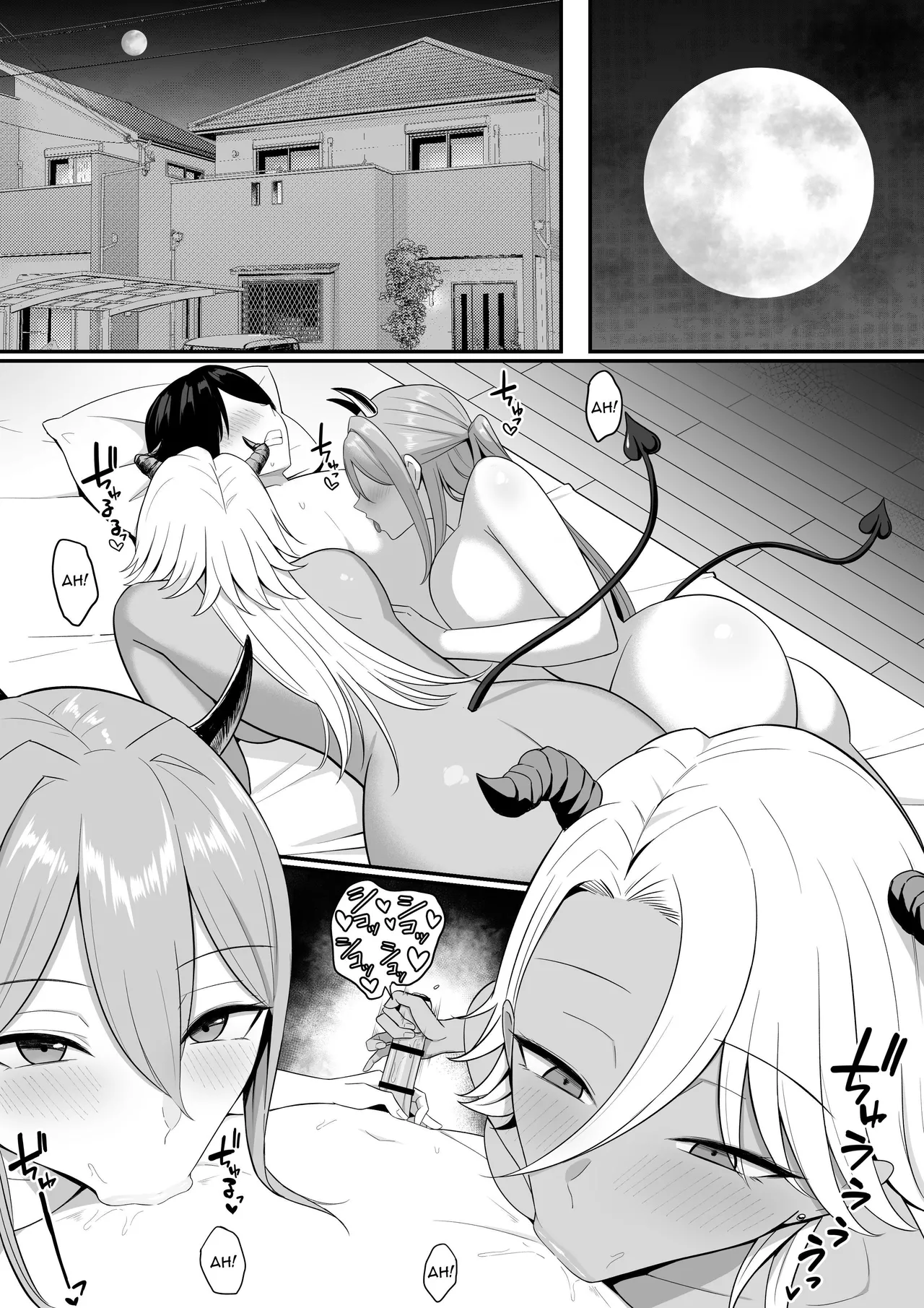 I Became Succubus Fodder. 2 page 47