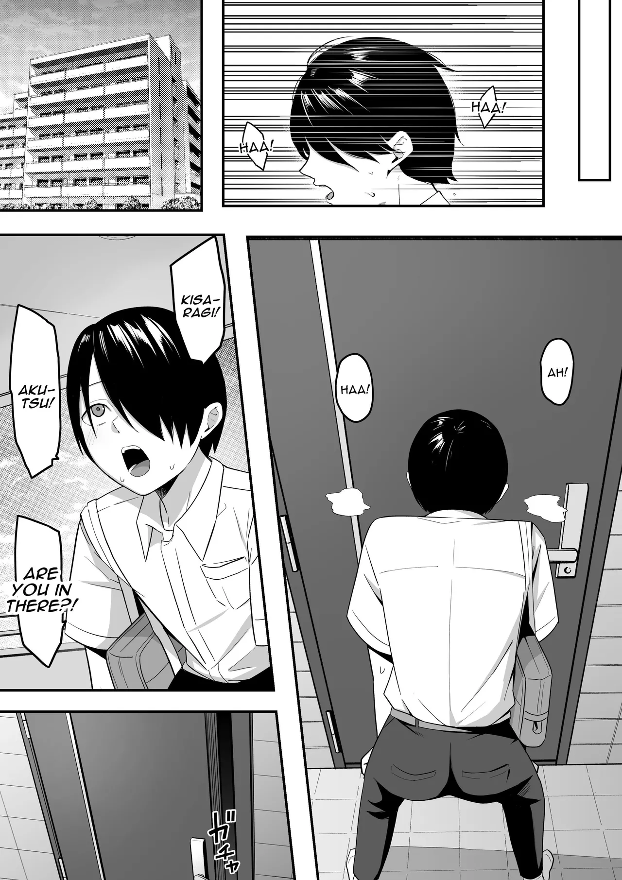 I Became Succubus Fodder. 2 page 52