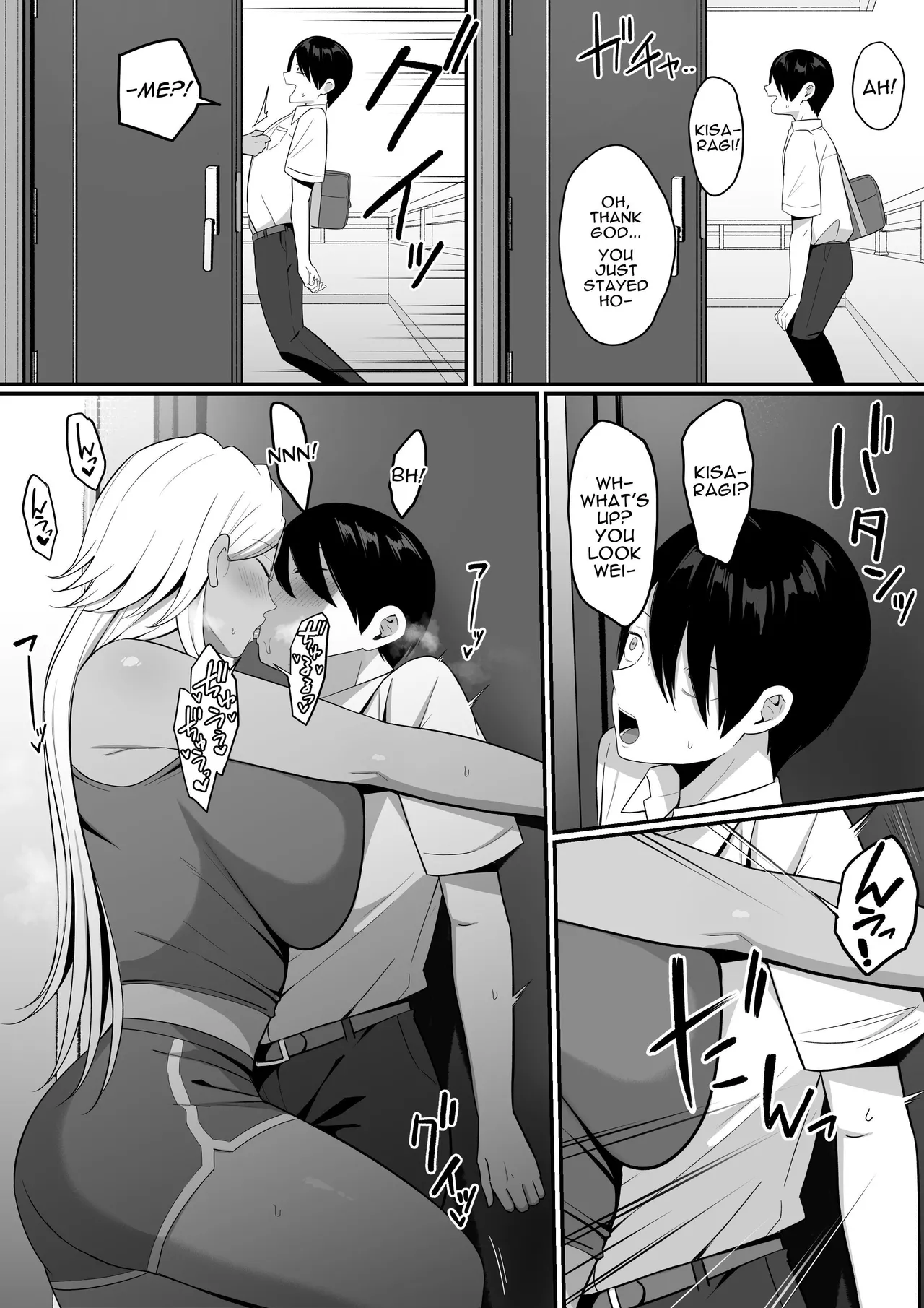 I Became Succubus Fodder. 2 page 53
