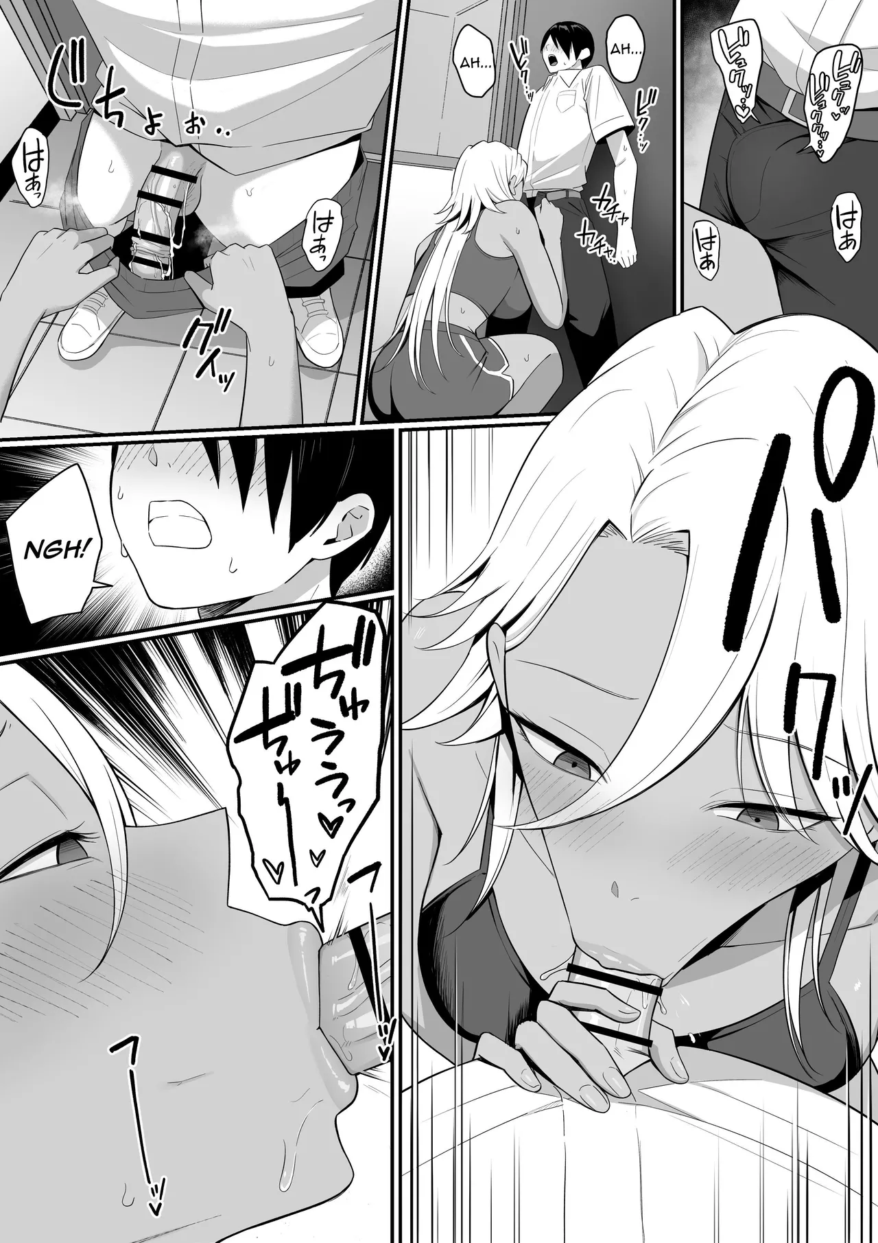 I Became Succubus Fodder. 2 page 55