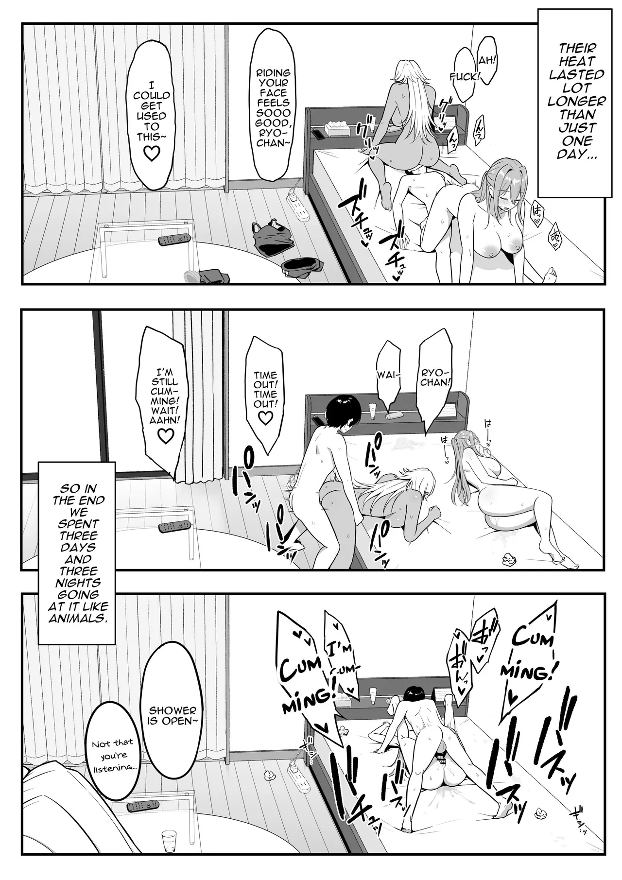 I Became Succubus Fodder. 2 page 70