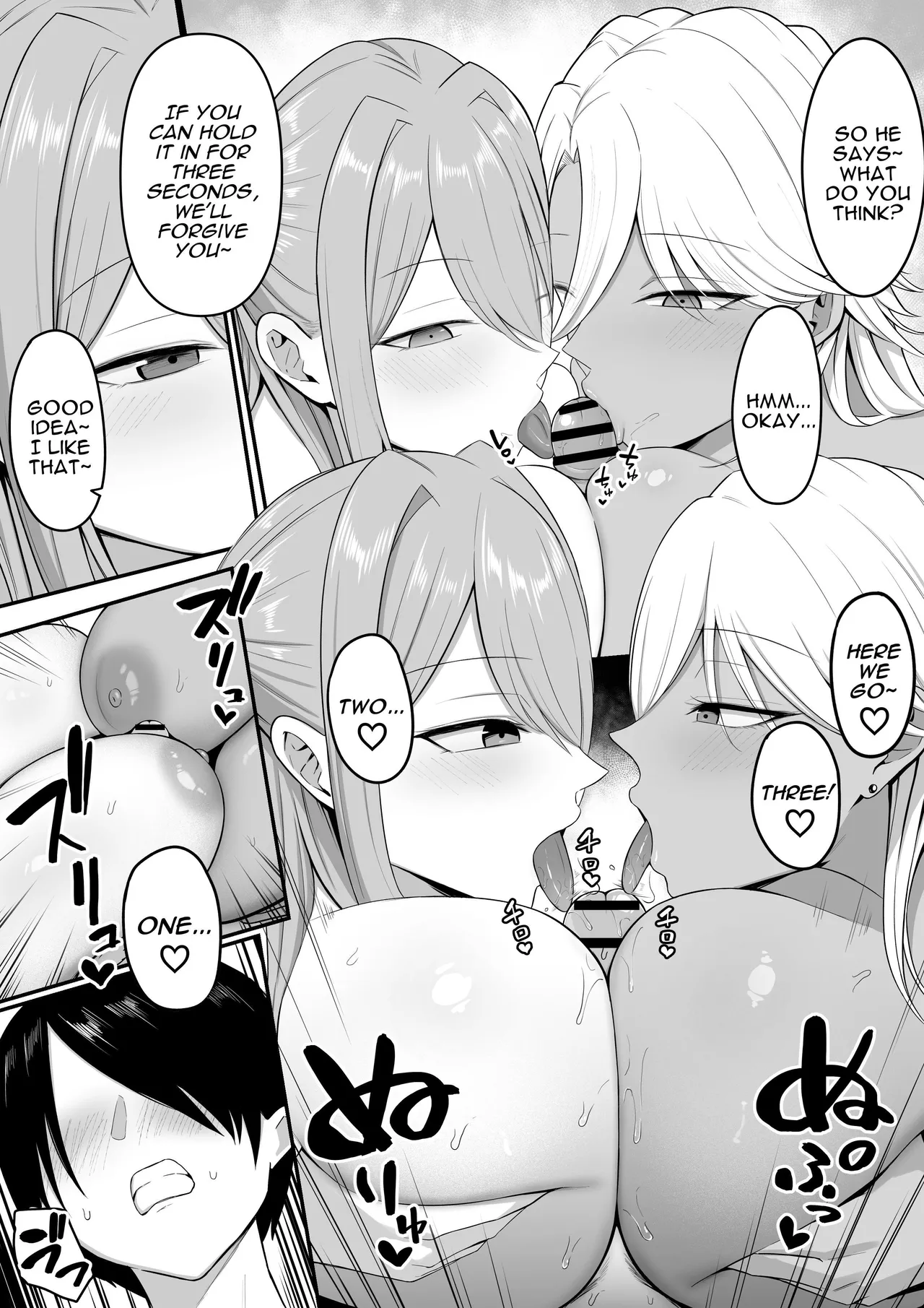 I Became Succubus Fodder. 2 page 9