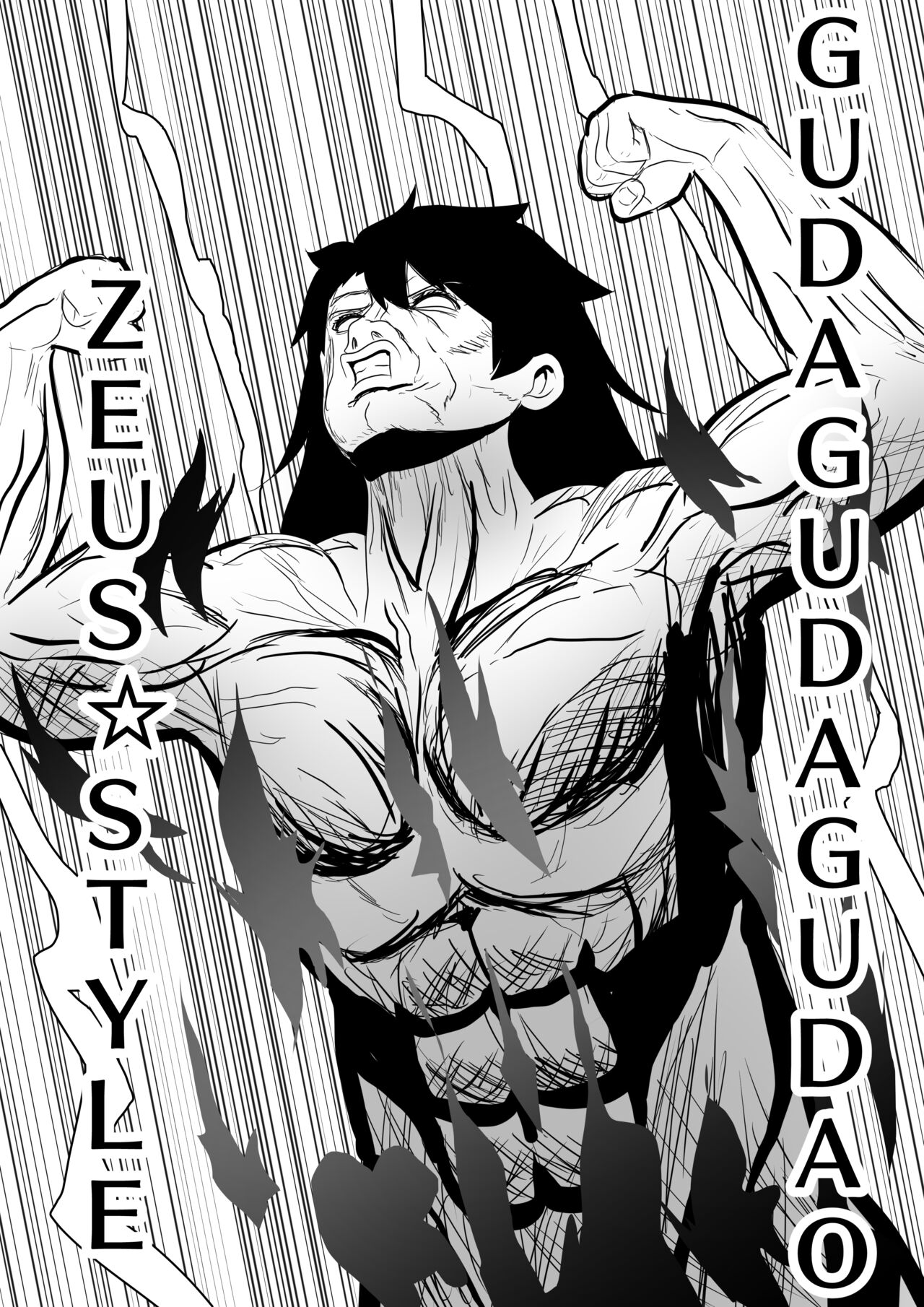 I become Zeus, so I declared the Day to Fuck Down Gods page 4