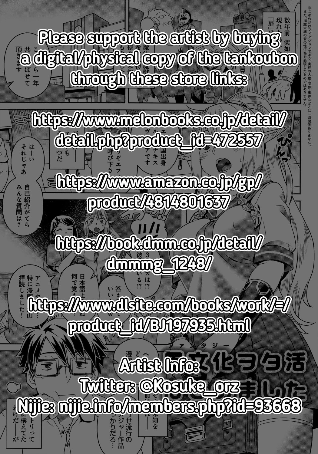I Began a Fantasy Otaku Lifestyle page 2