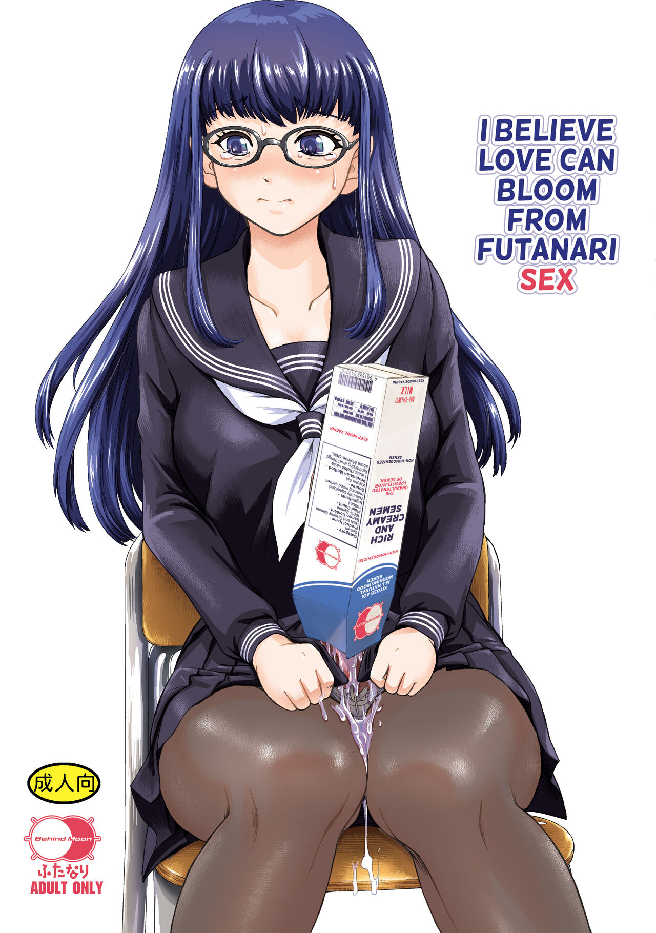 I Believe Love Can Bloom From Futanari Sex page 1